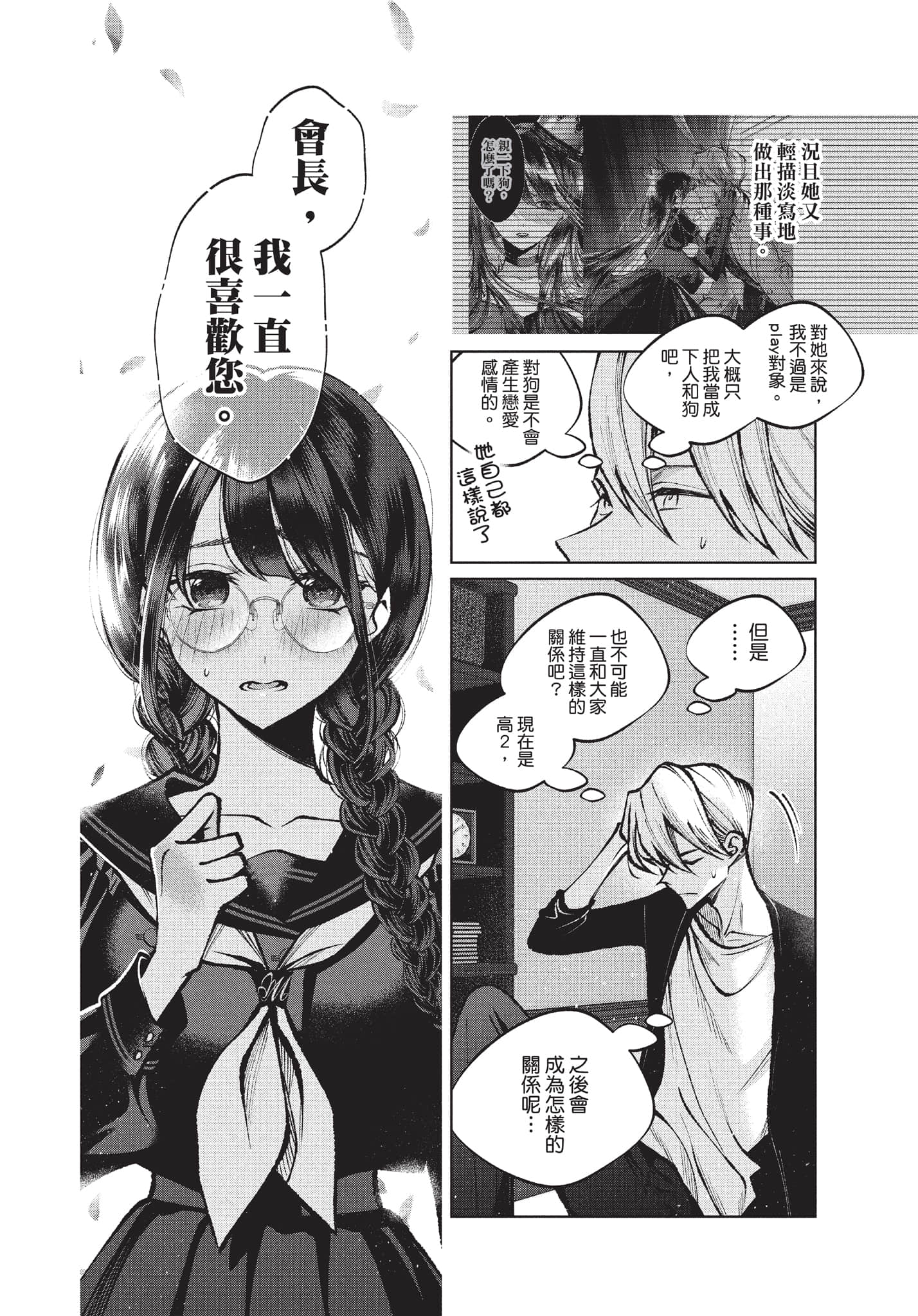 第 143 页