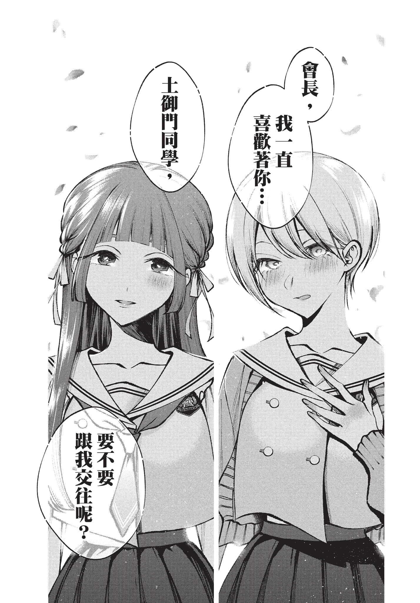 第 144 页