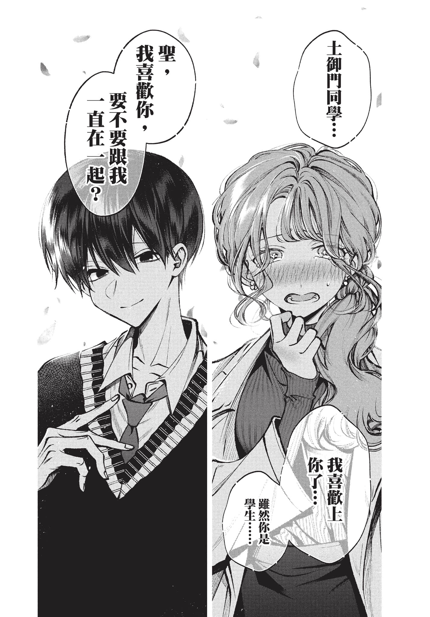 第 145 页