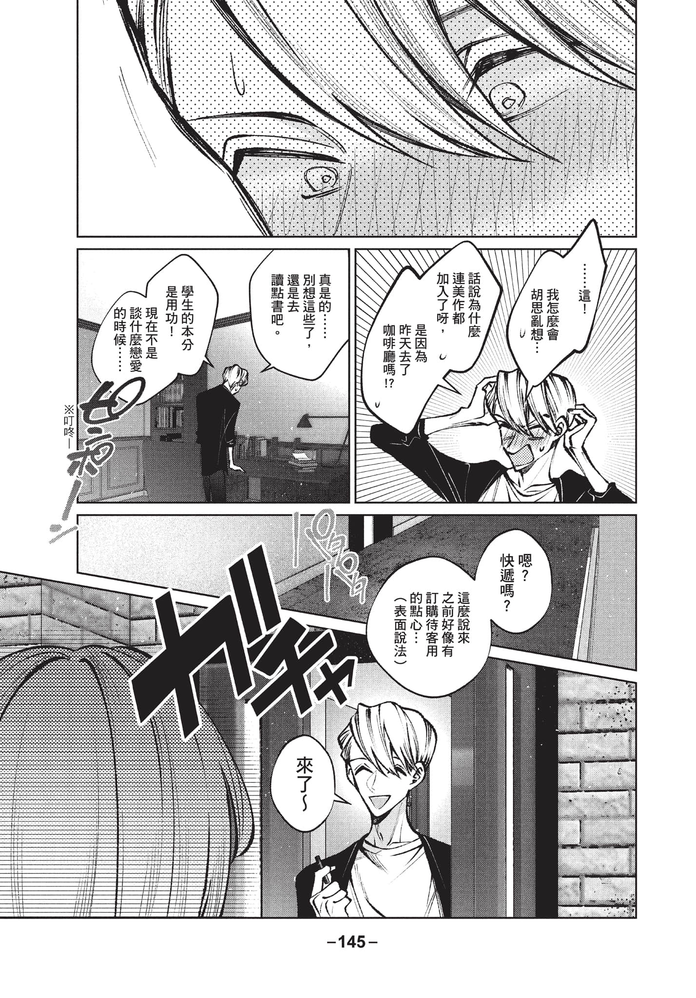 第 146 页