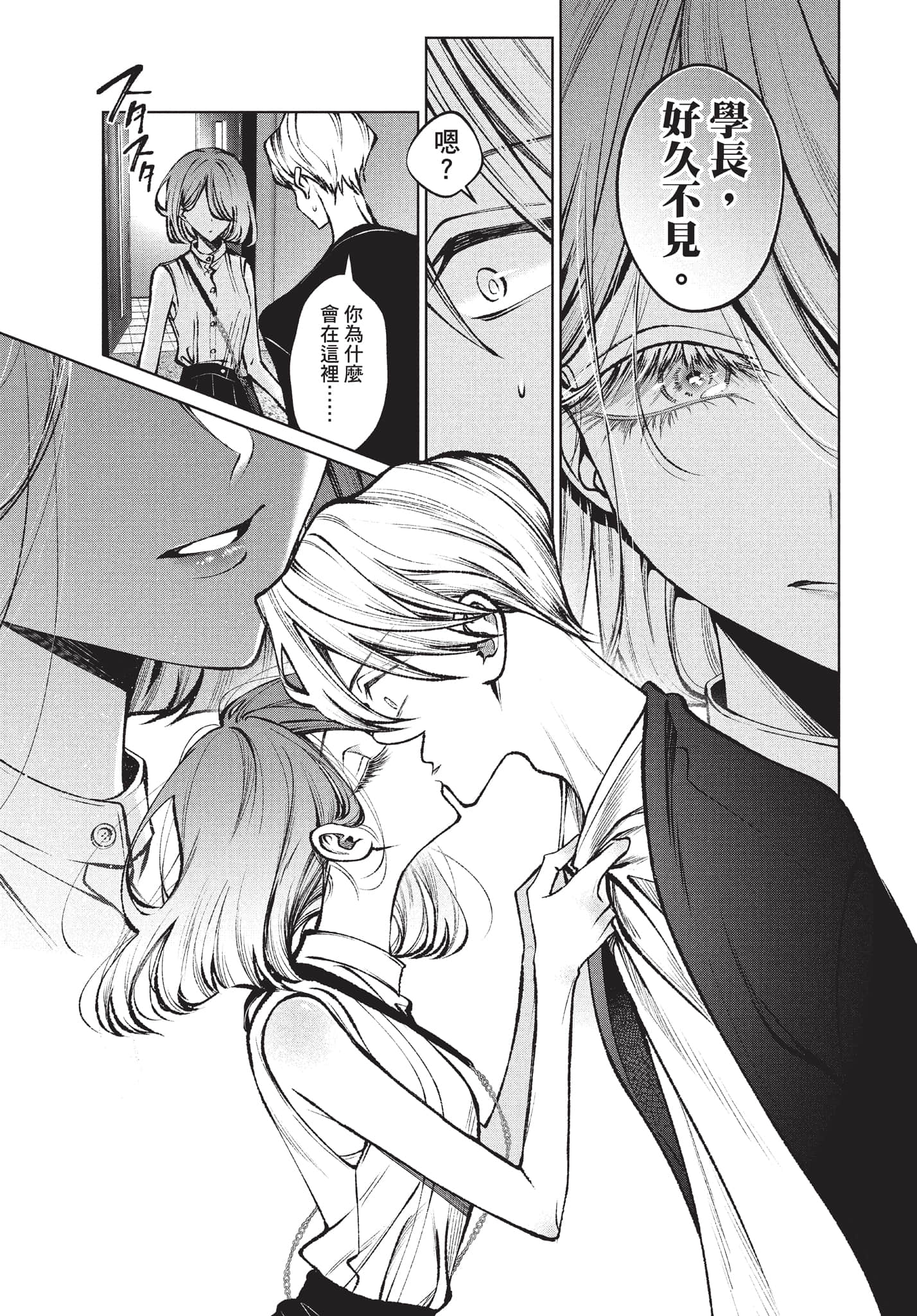 第 148 页