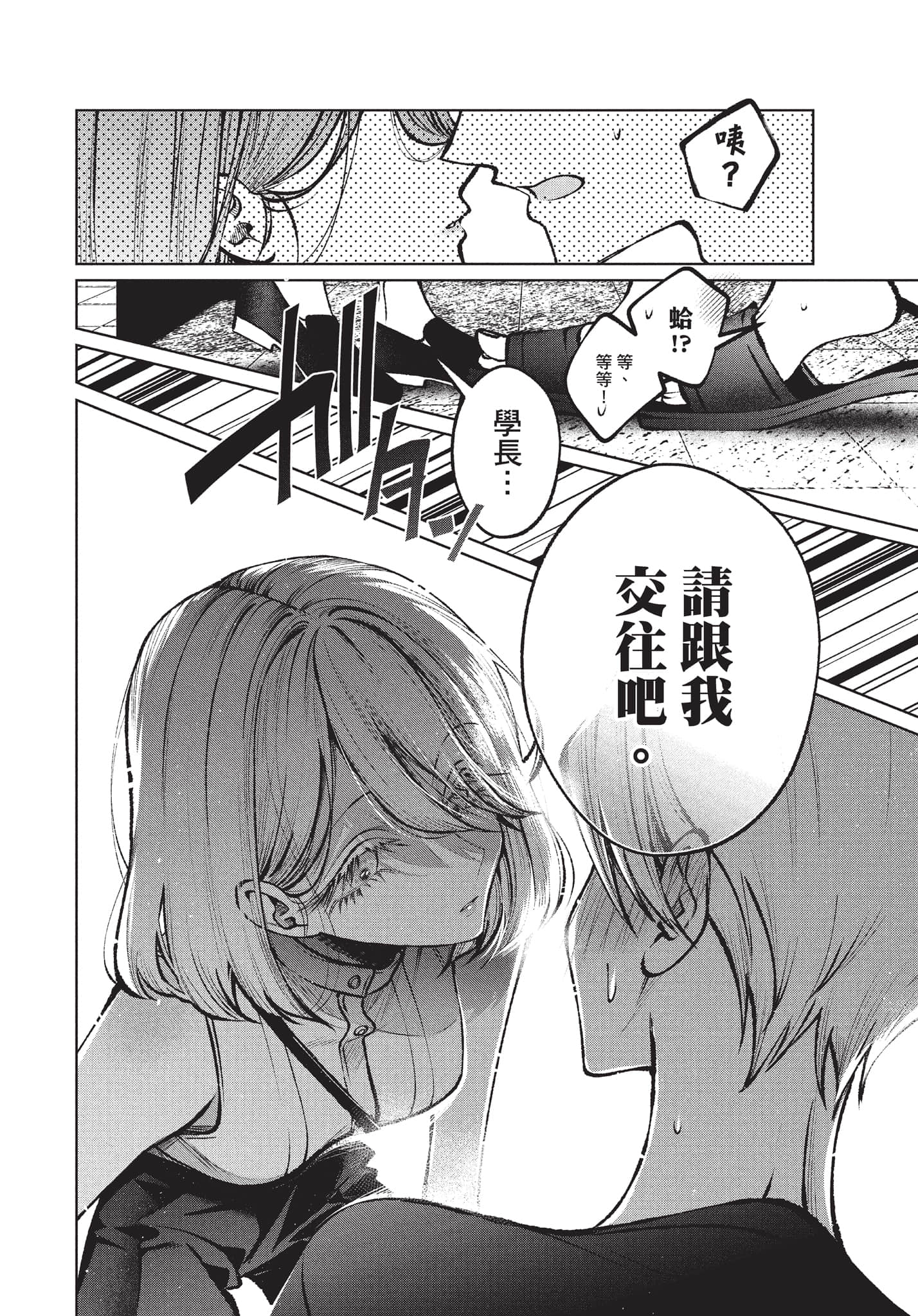 第 149 页