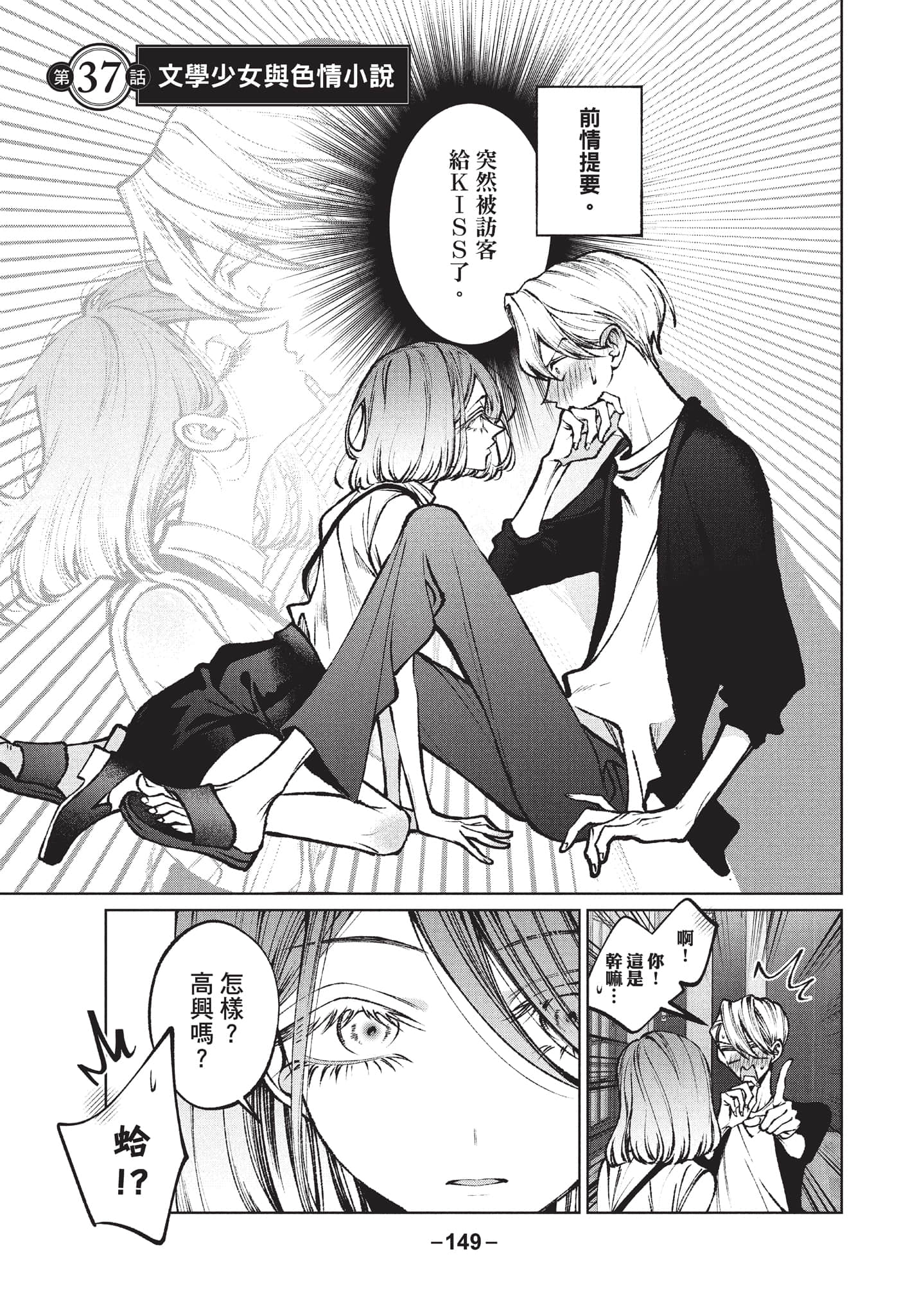 第 150 页