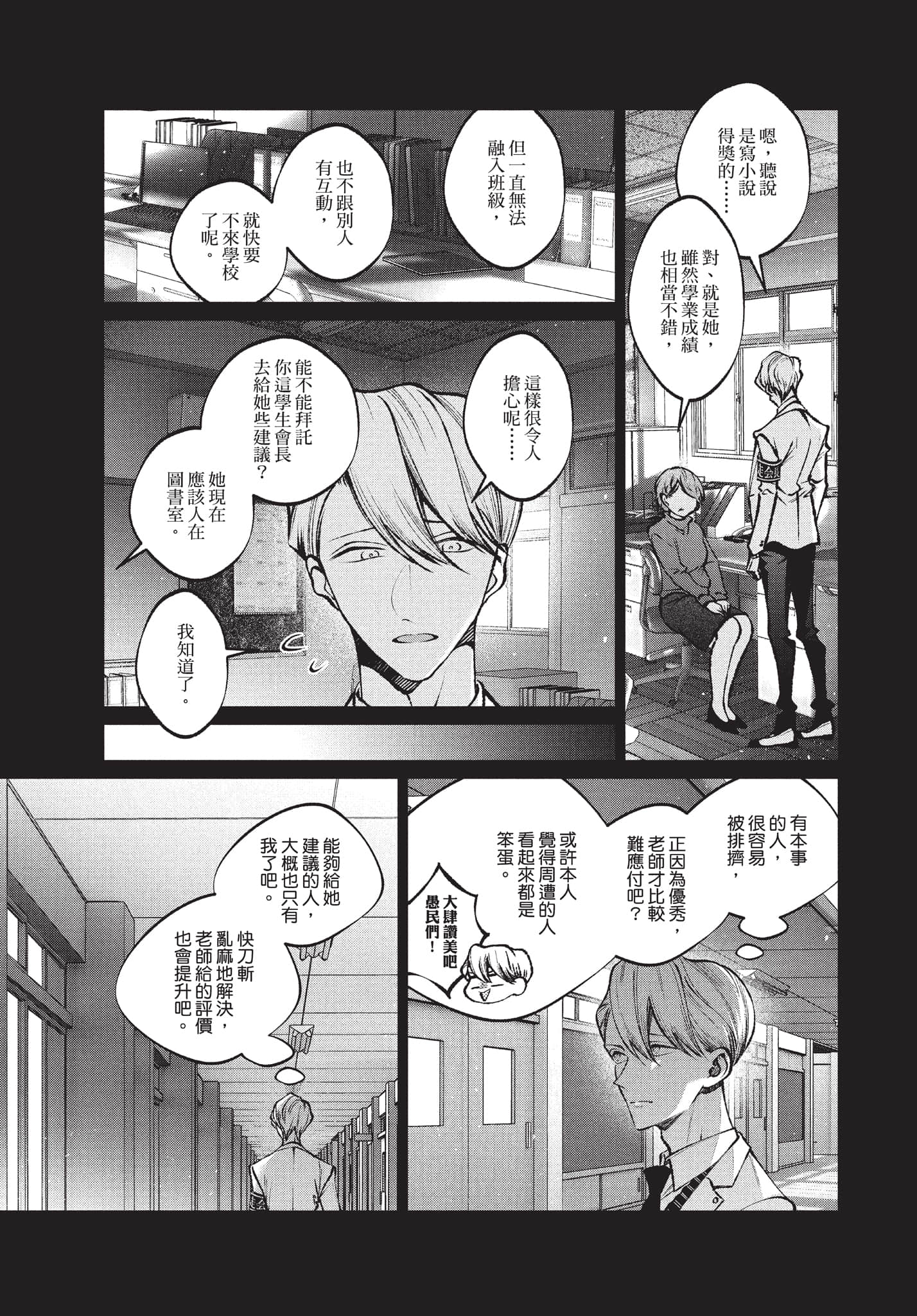 第 154 页