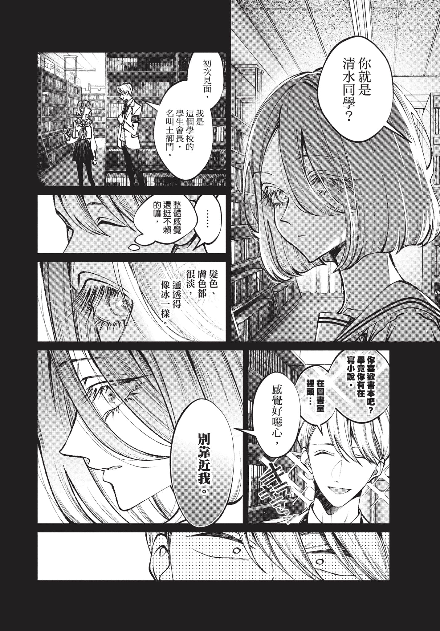 第 155 页