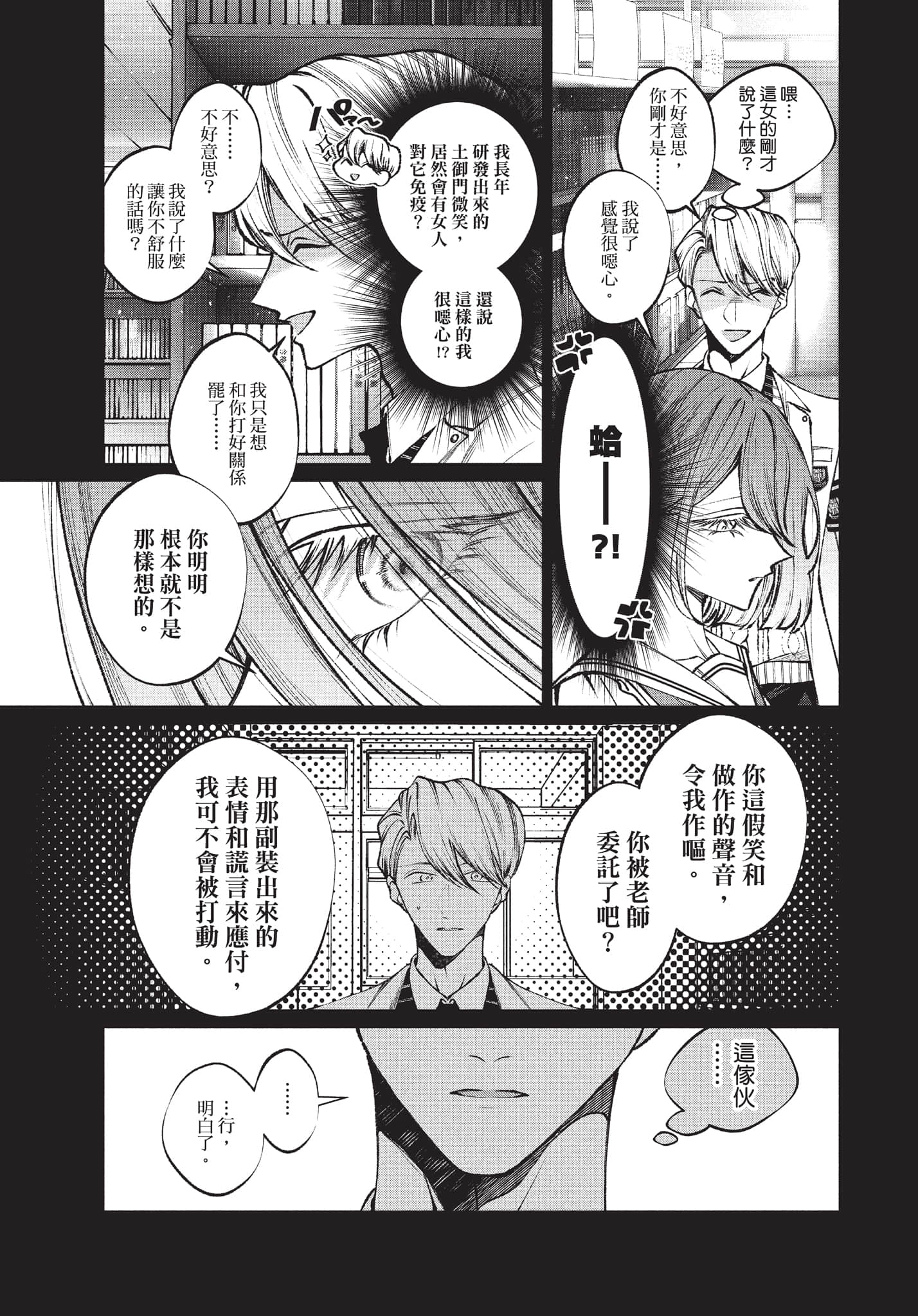 第 156 页