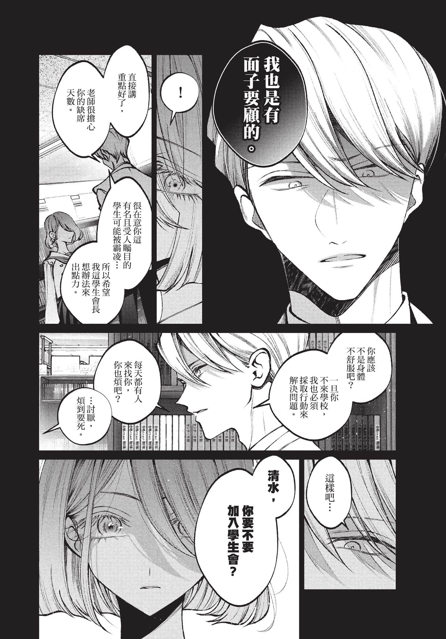 第 157 页