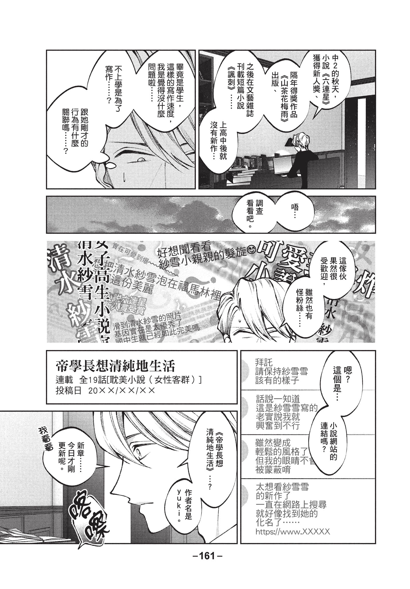 第 162 页