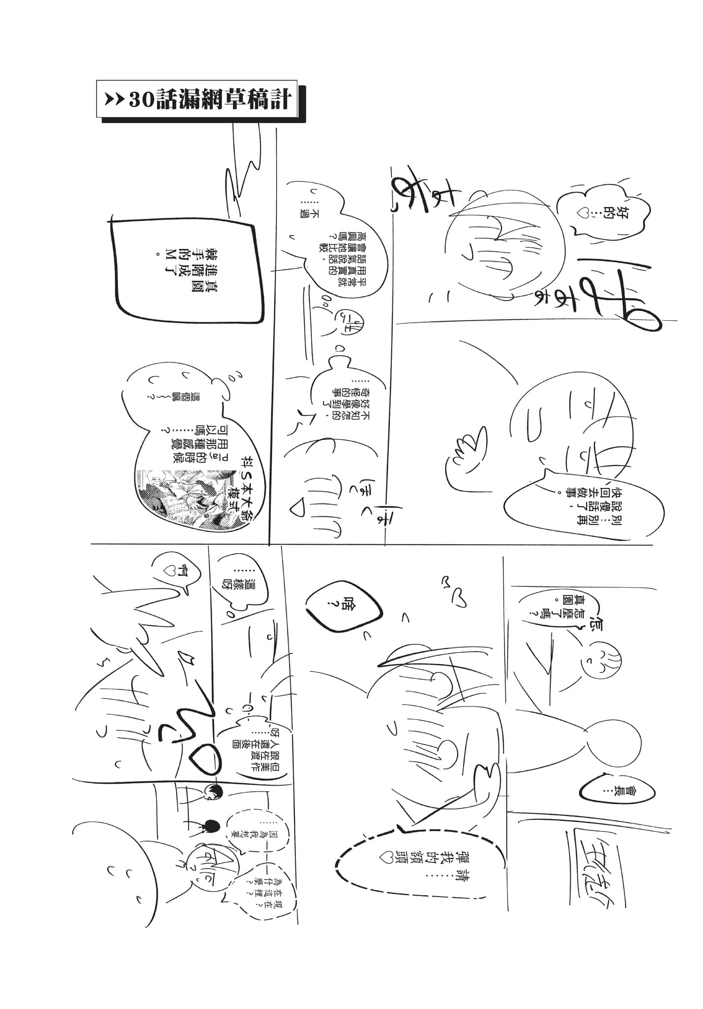 第 166 页