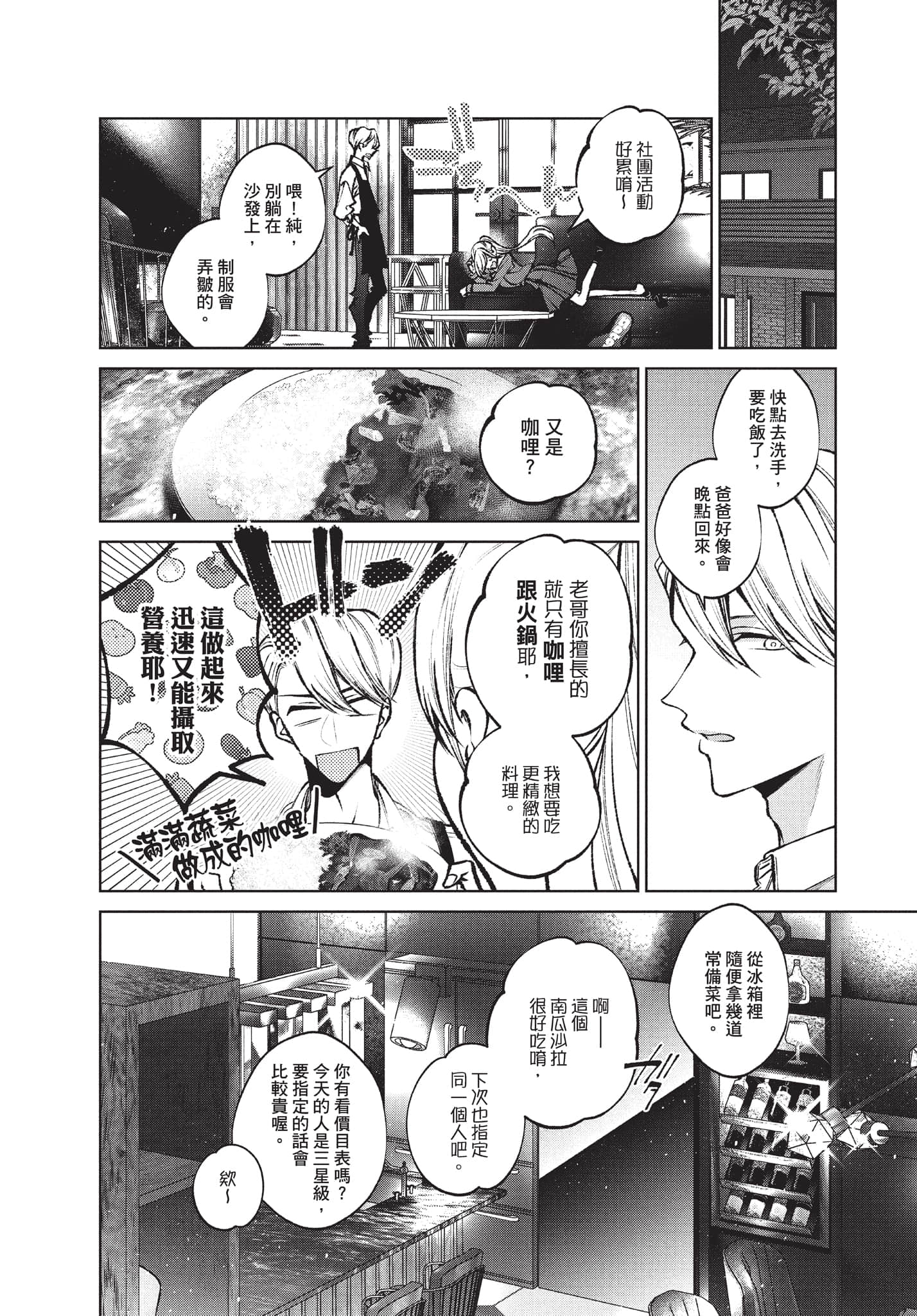 第 171 页