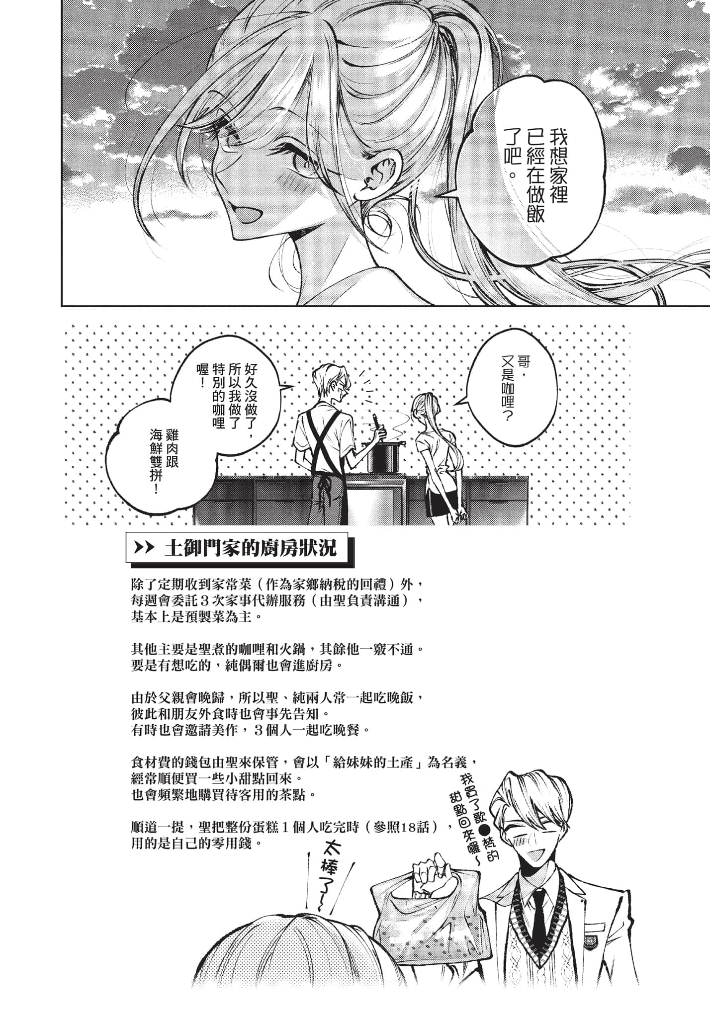 第 173 页