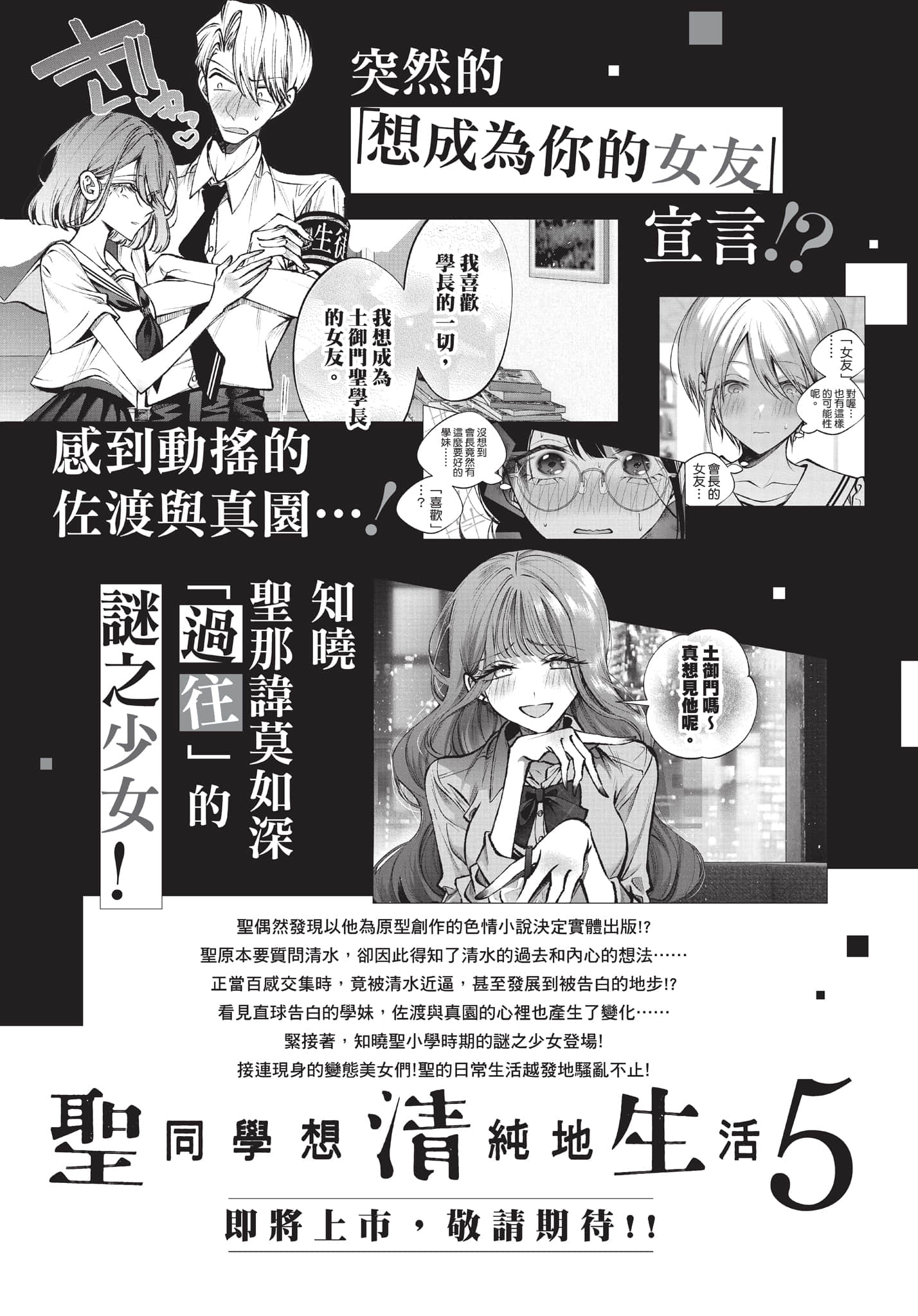 第 176 页