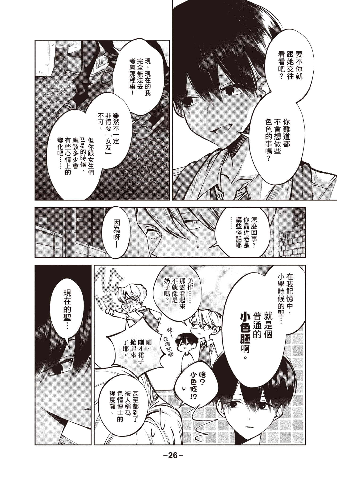 第 27 页