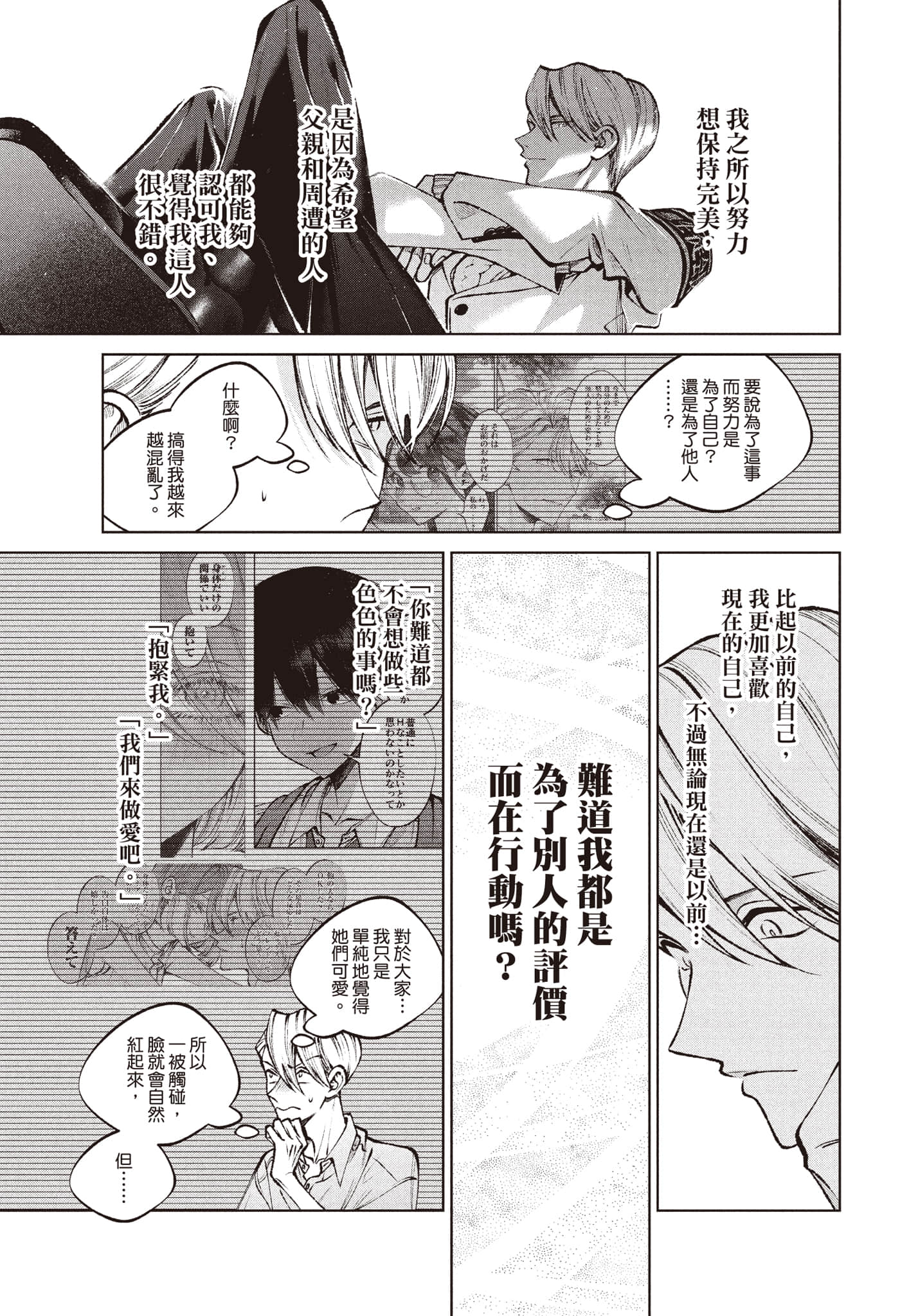 第 30 页