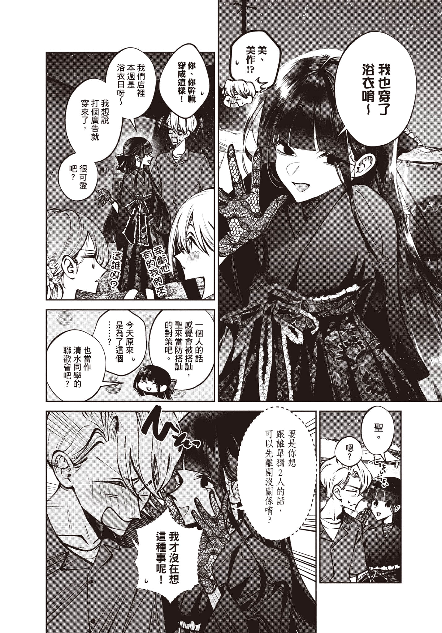 第 41 页