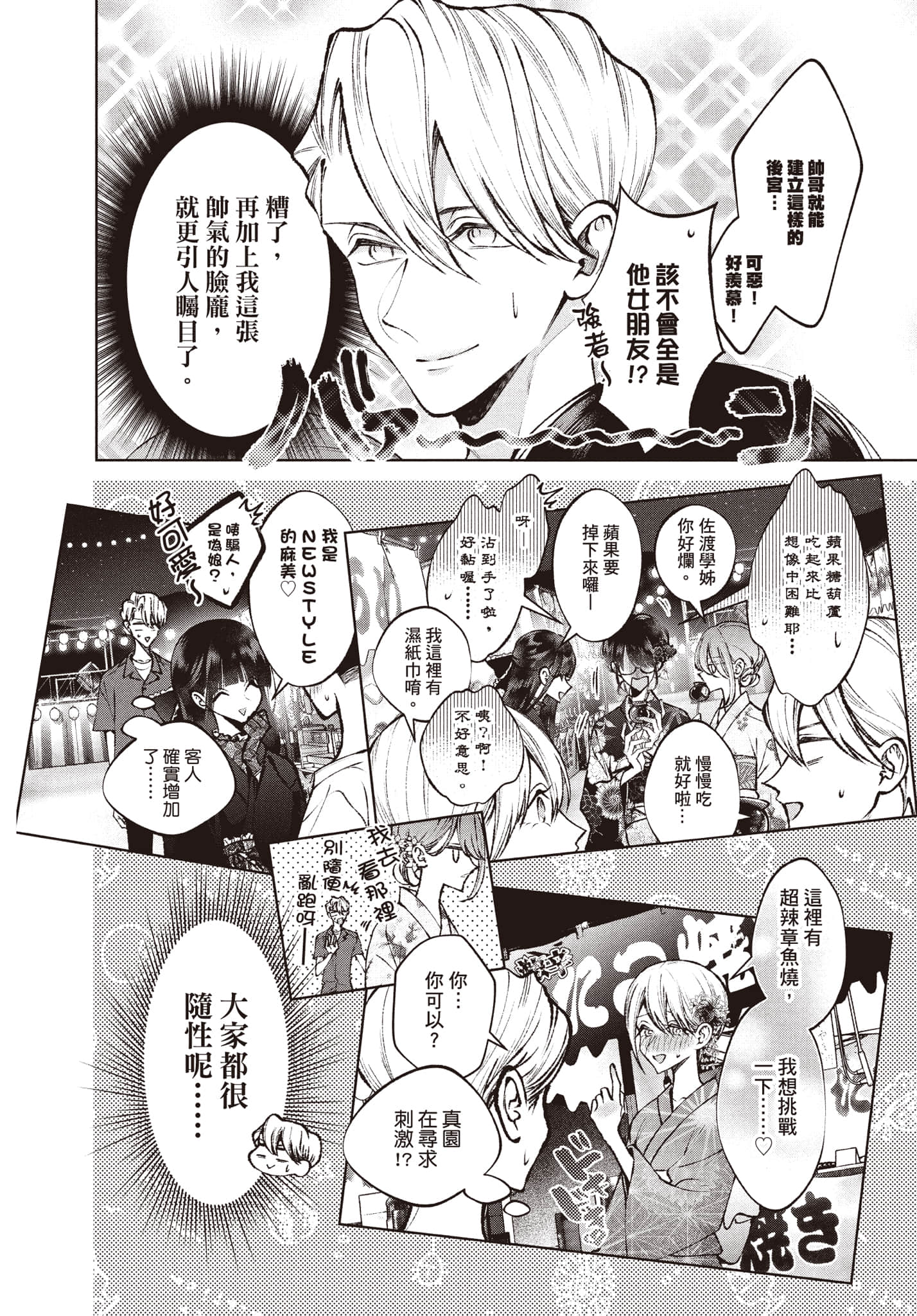 第 43 页