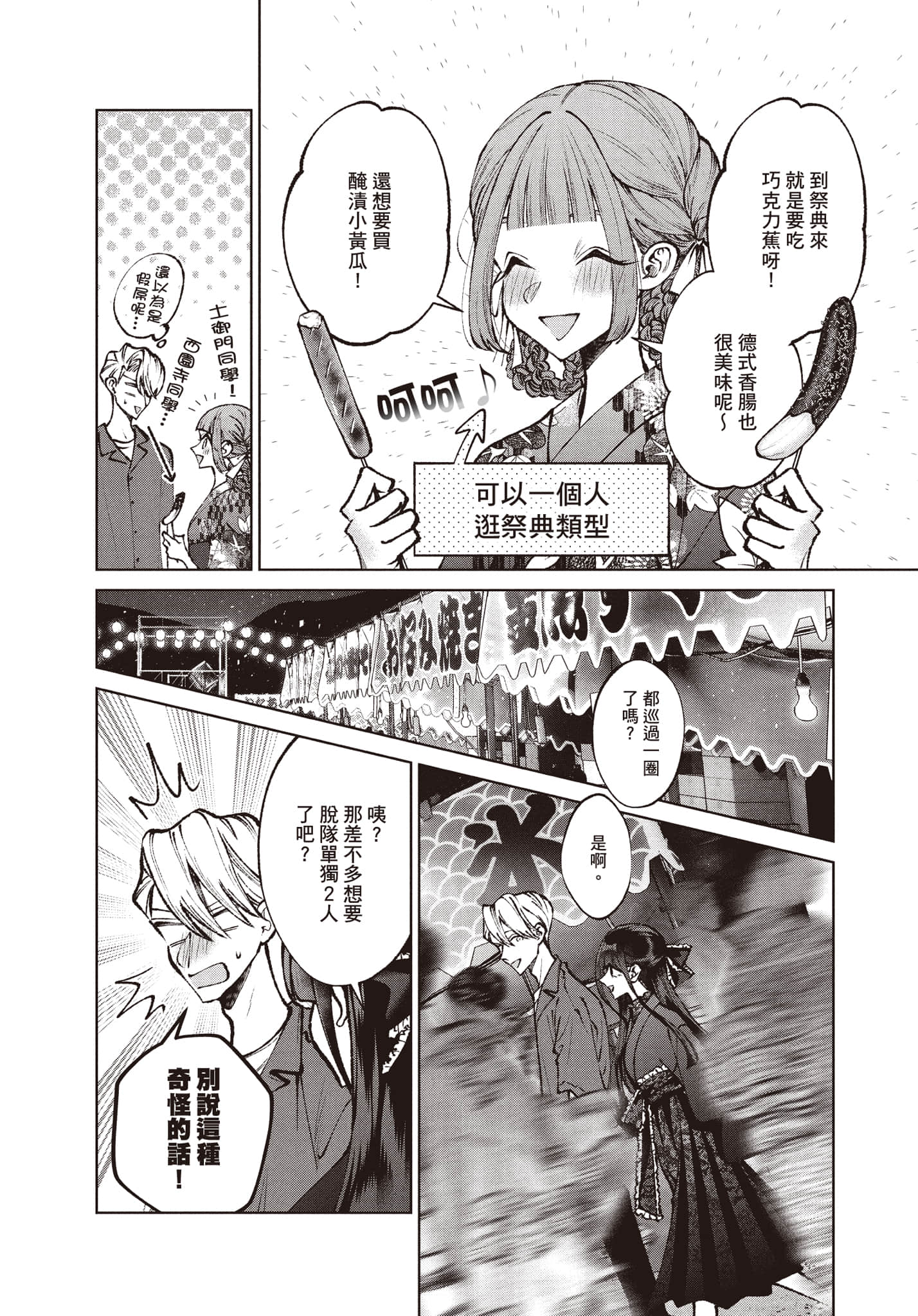 第 45 页