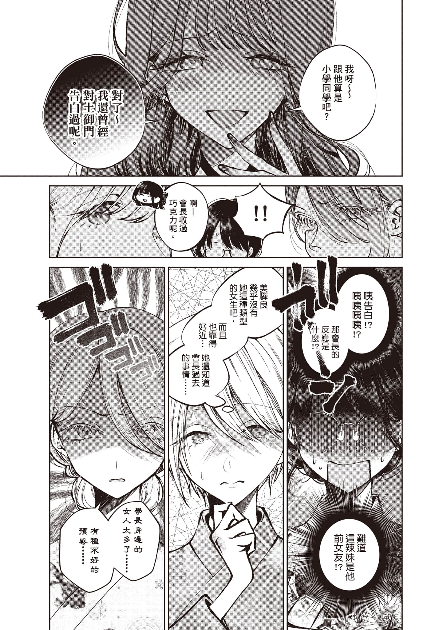 第 56 页