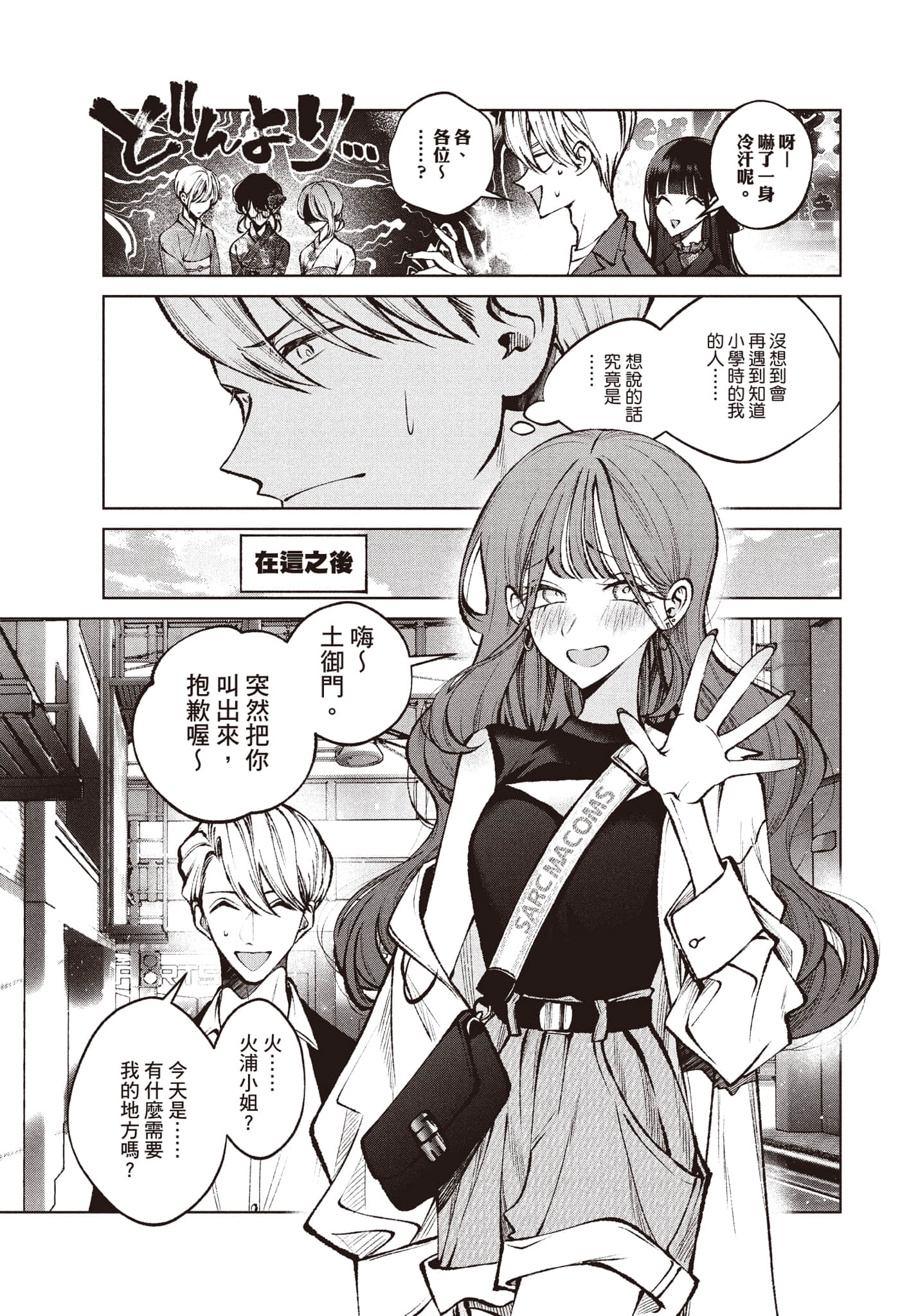 第 58 页
