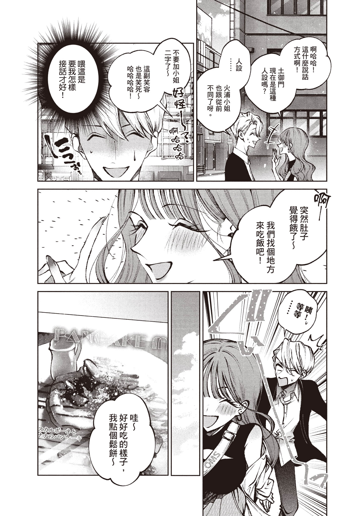 第 59 页