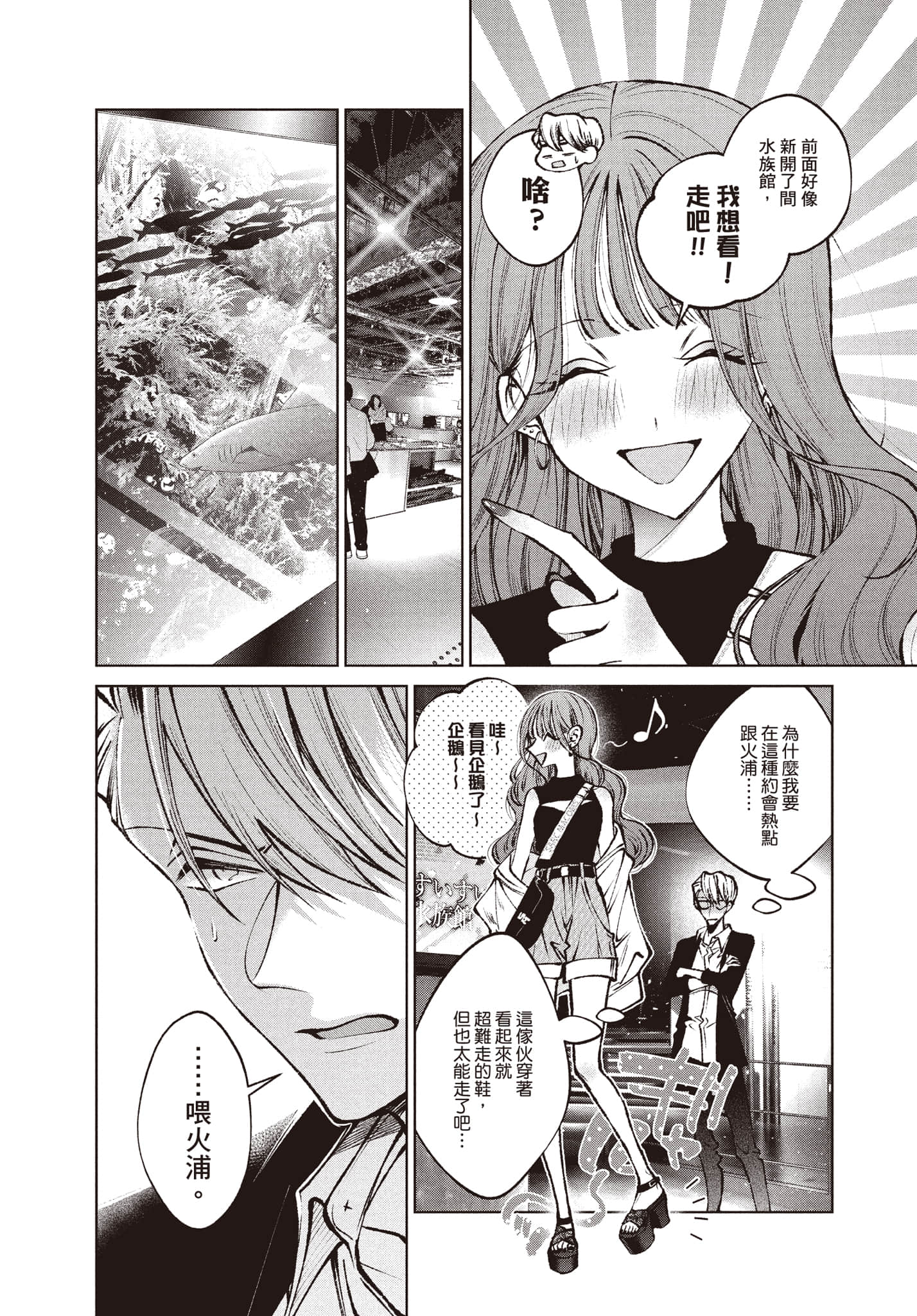 第 63 页