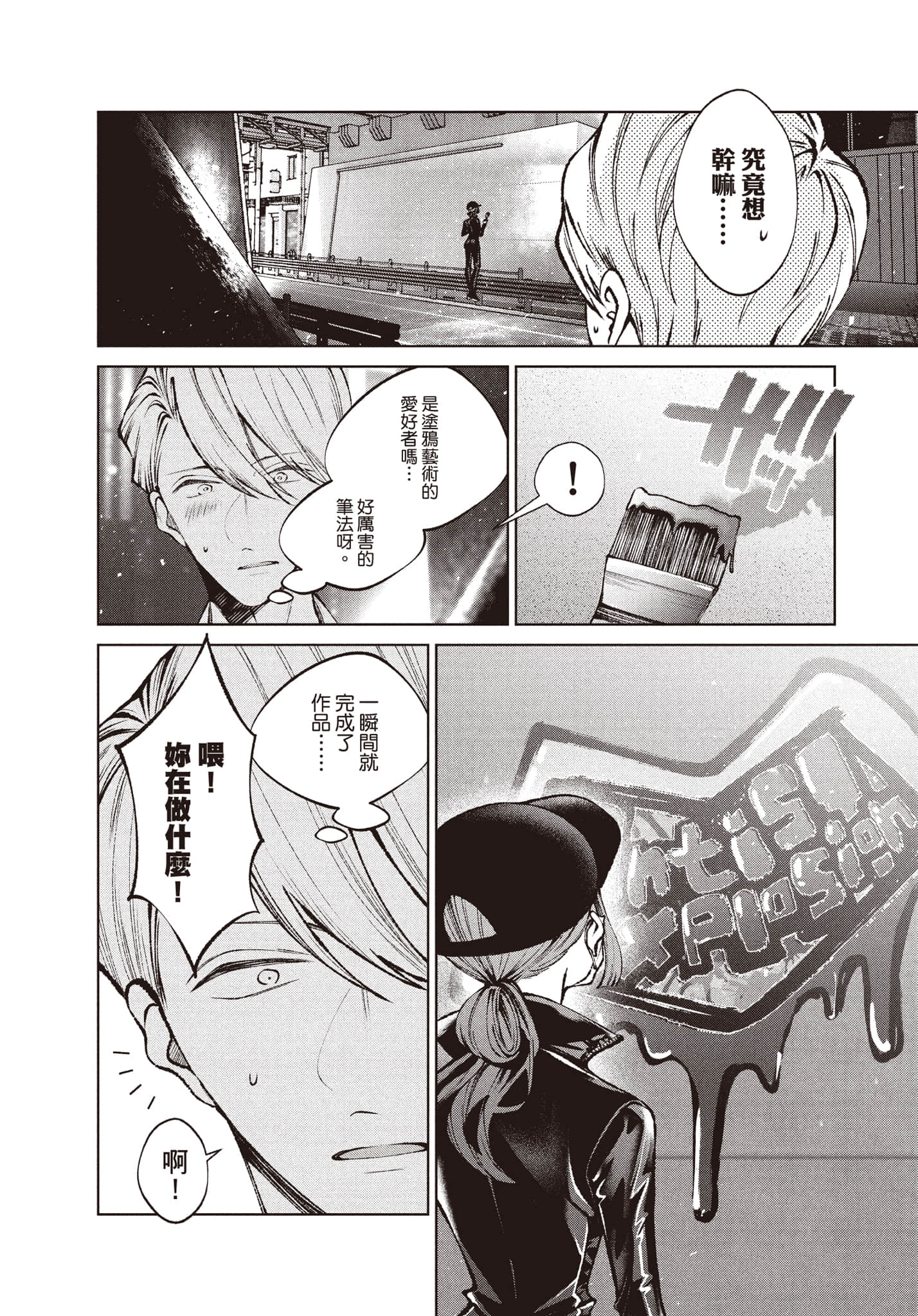 第 73 页