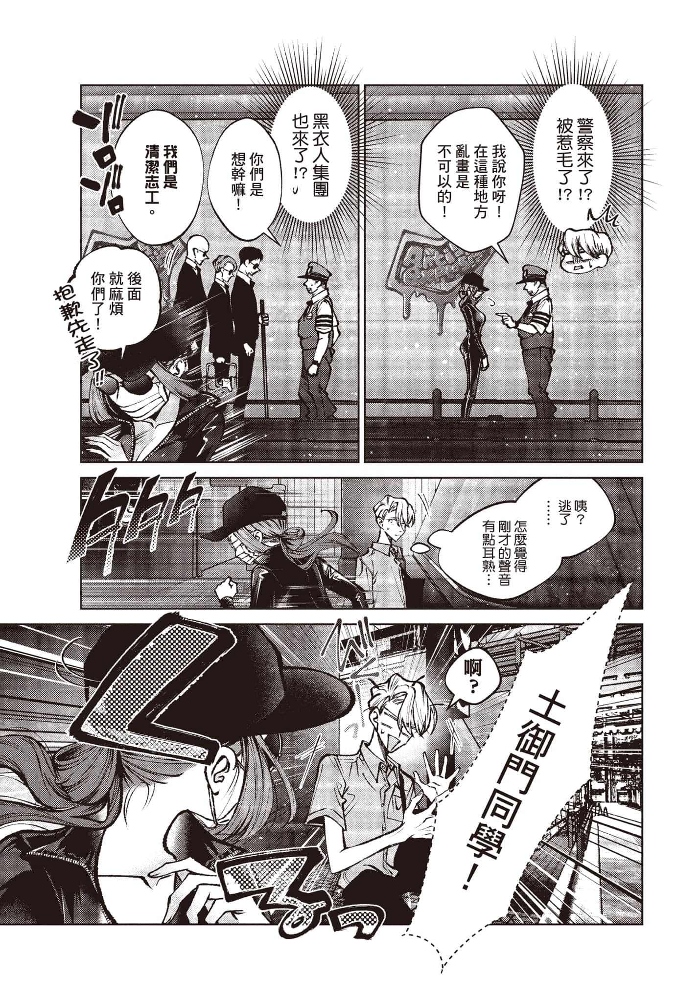 第 74 页