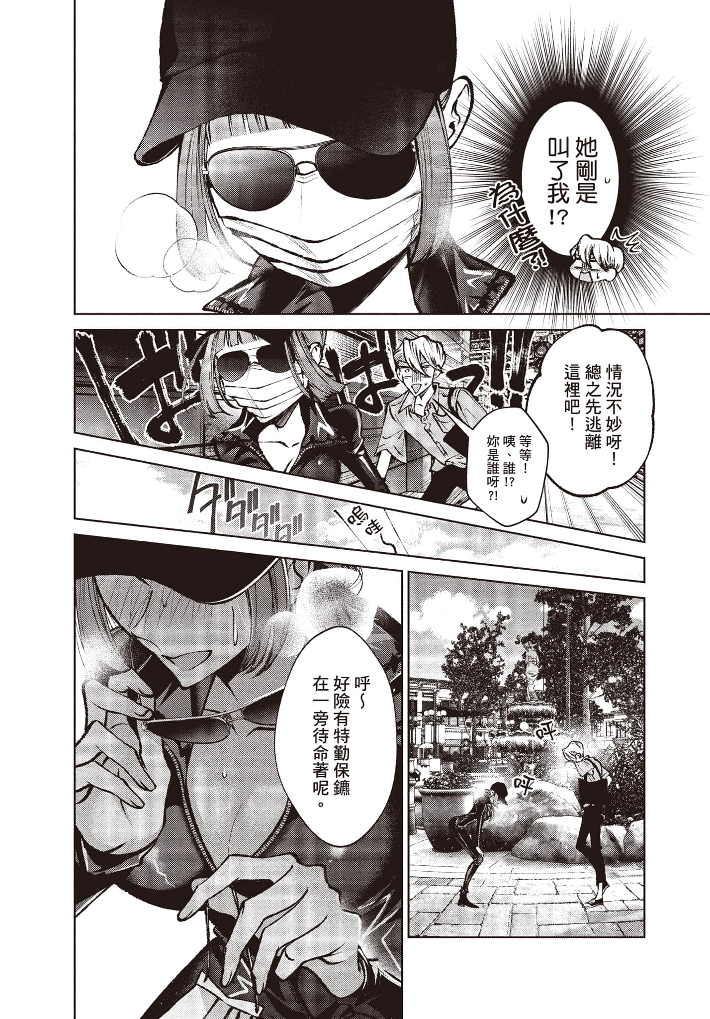 第 75 页