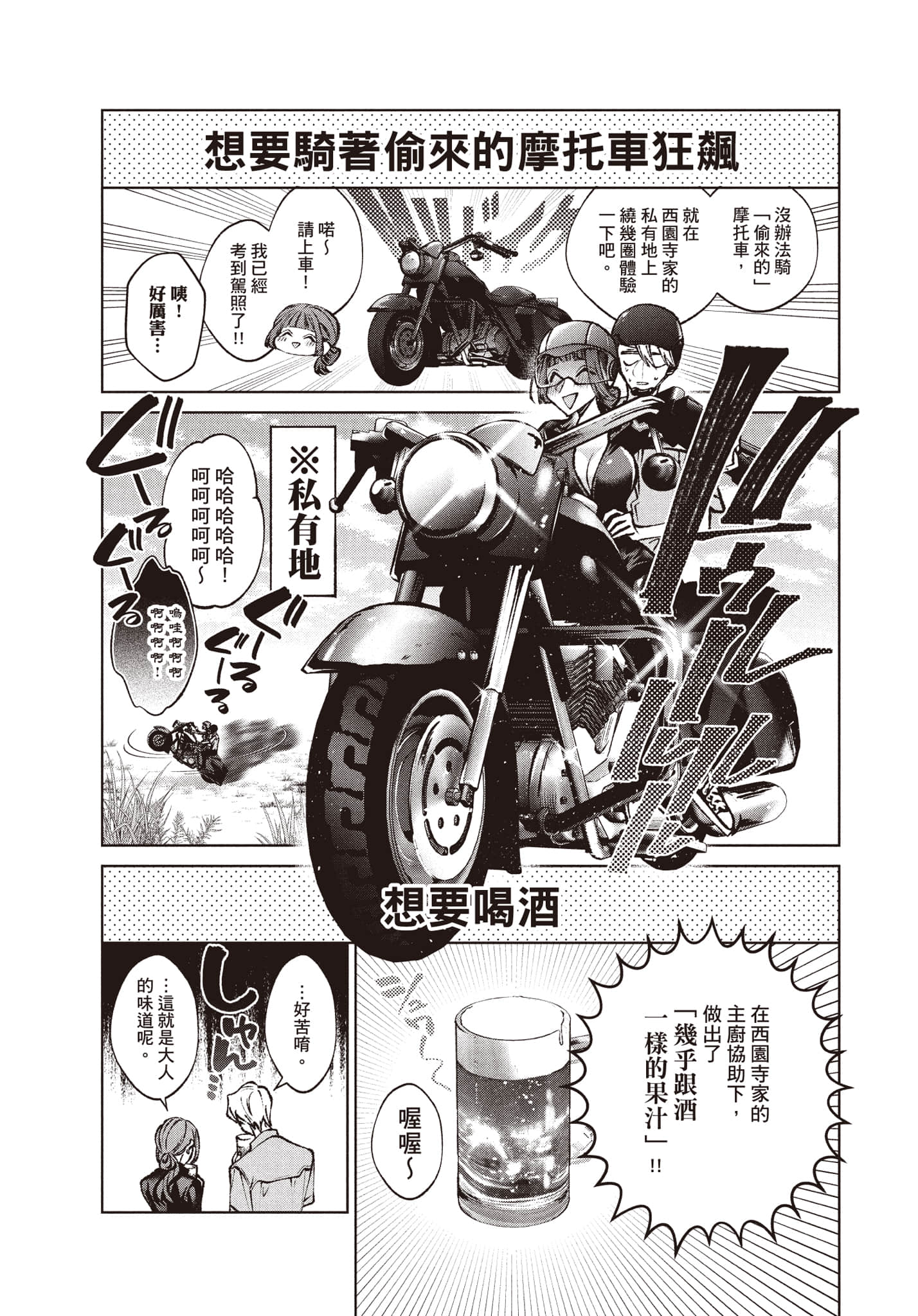 第 78 页