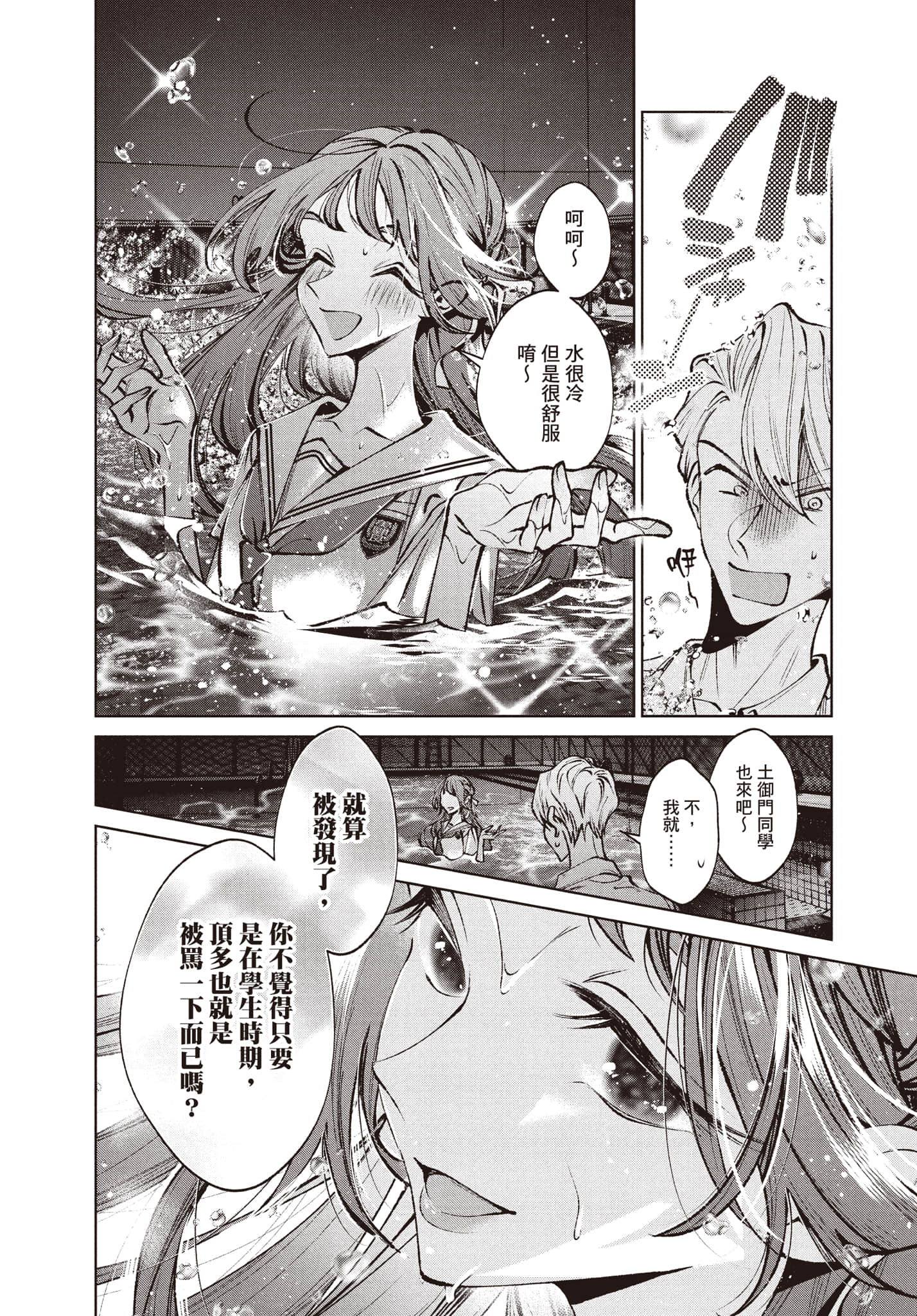 第 81 页