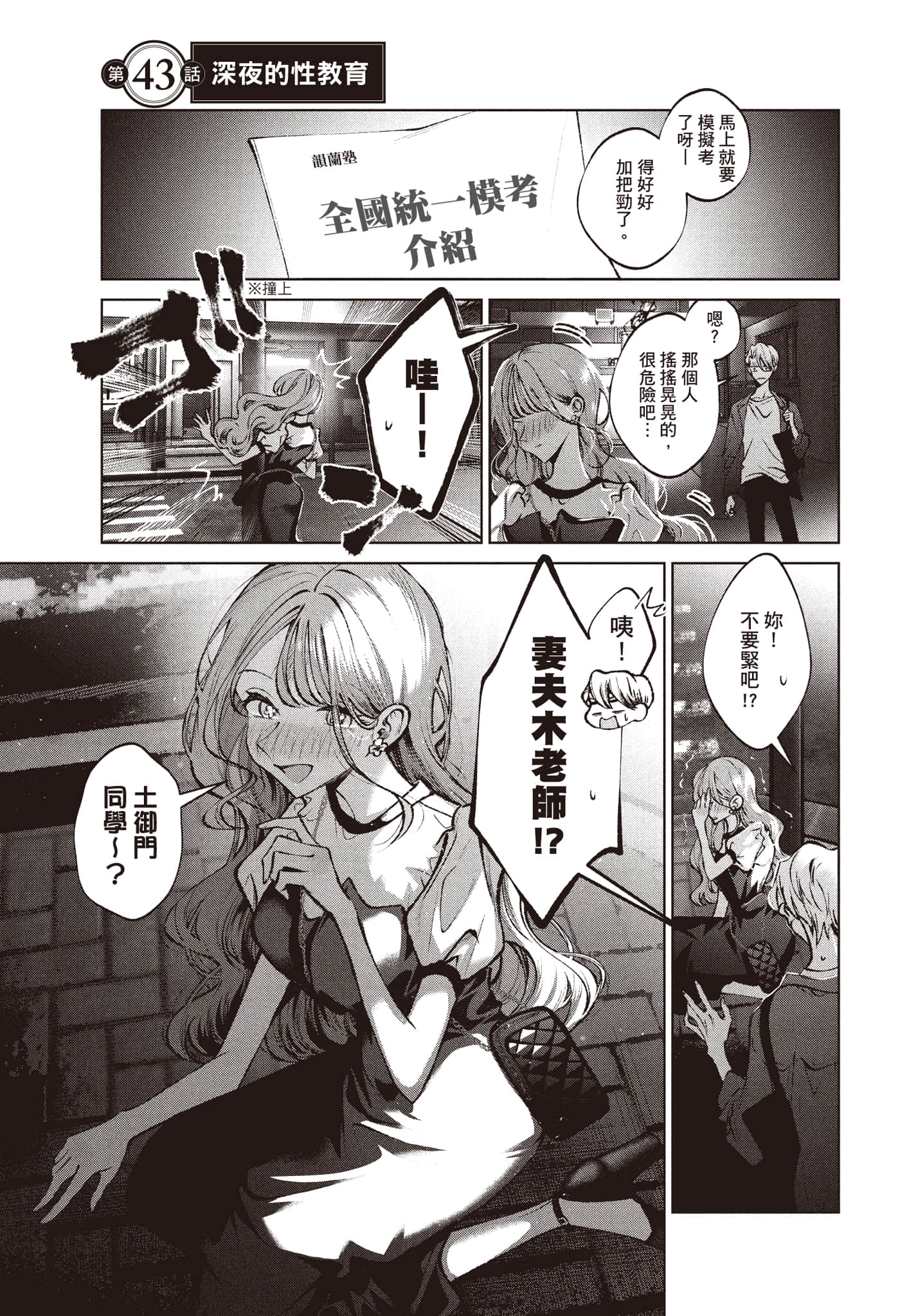 第 88 页