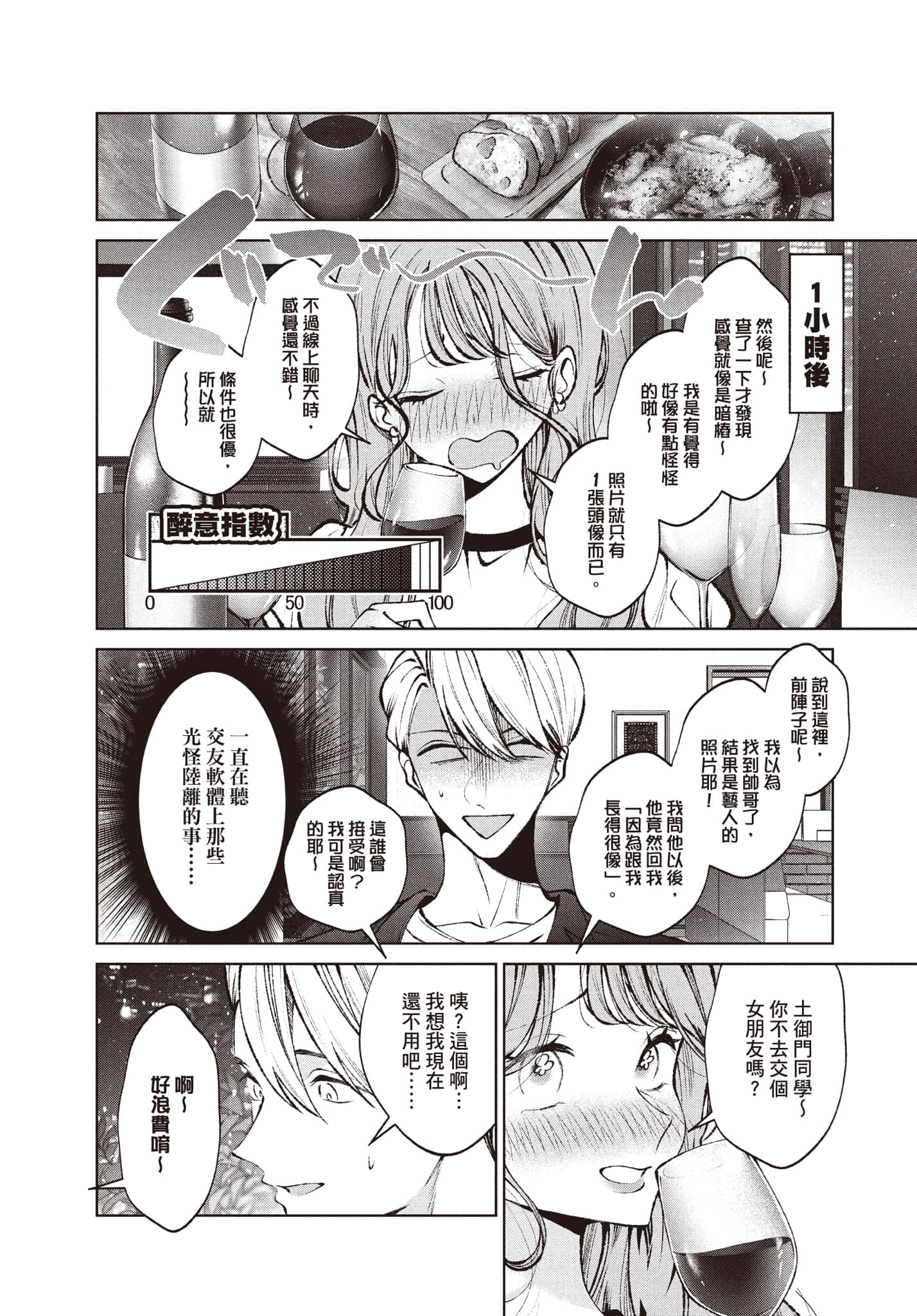 第 91 页