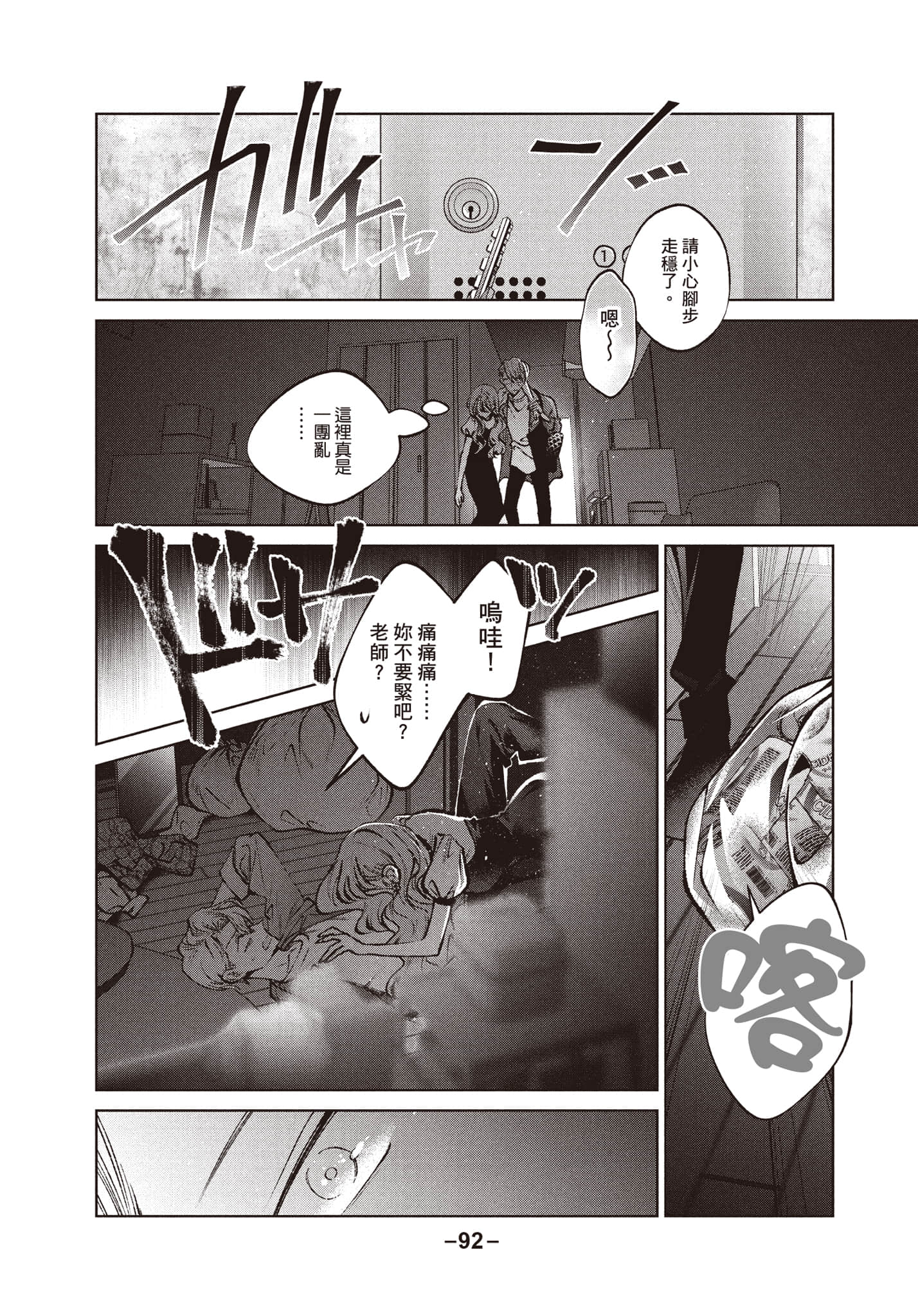 第 93 页