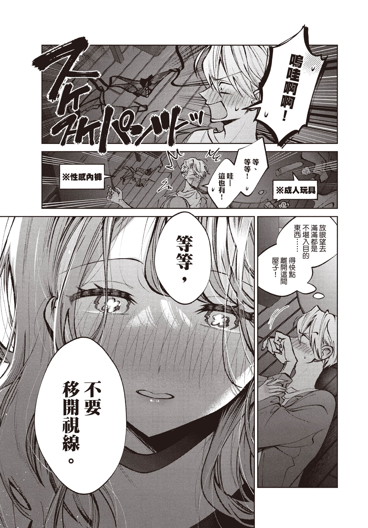 第 94 页
