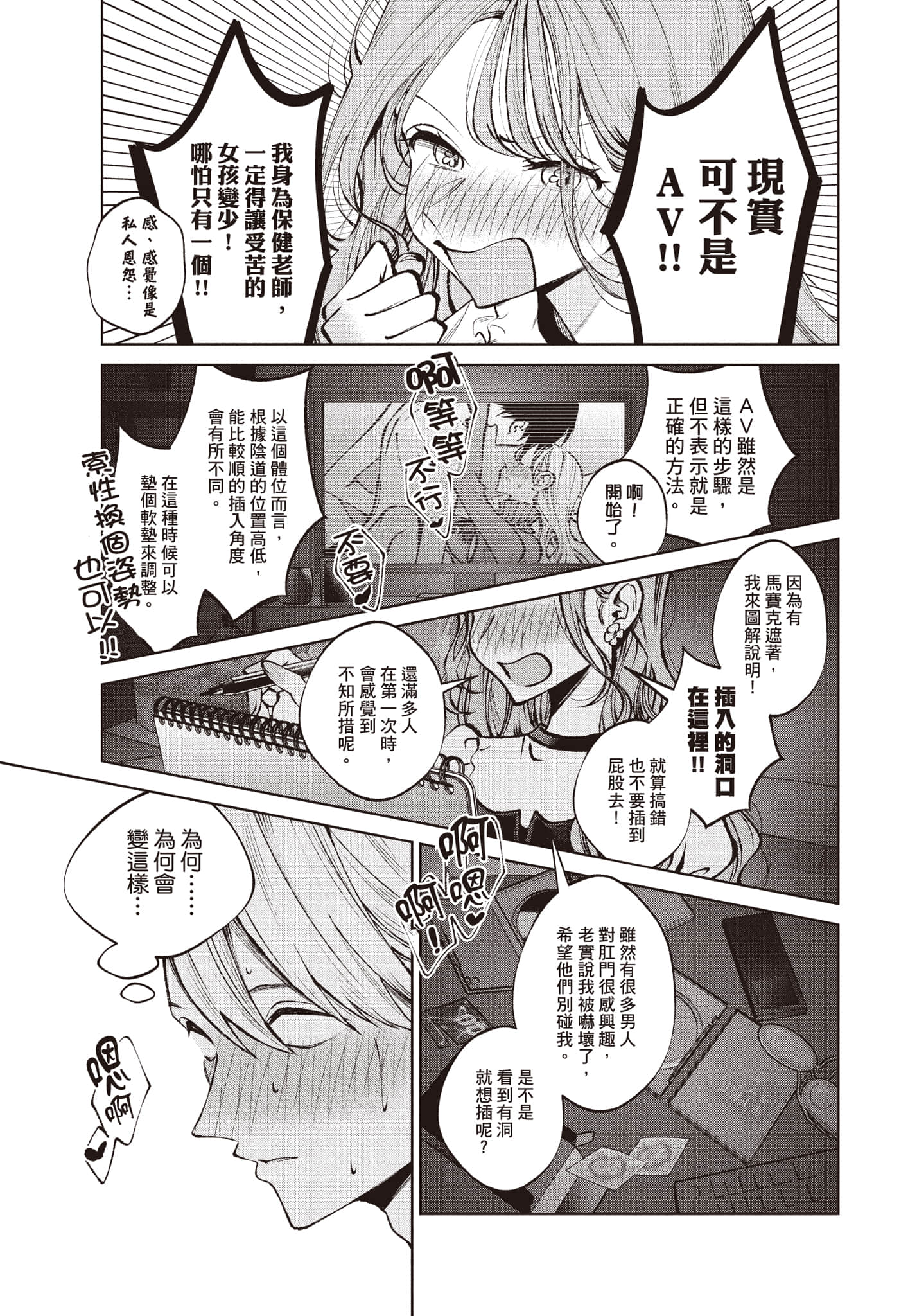 第 98 页