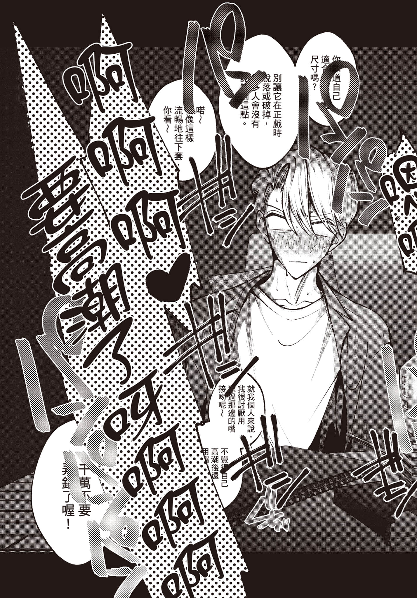第 100 页