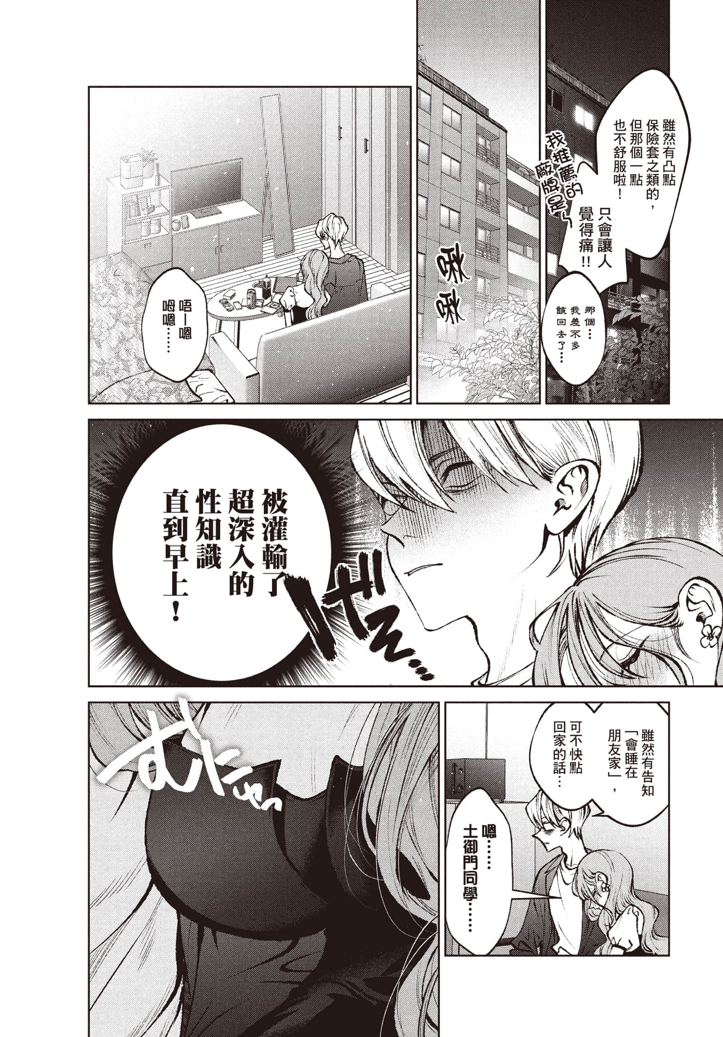 第 101 页