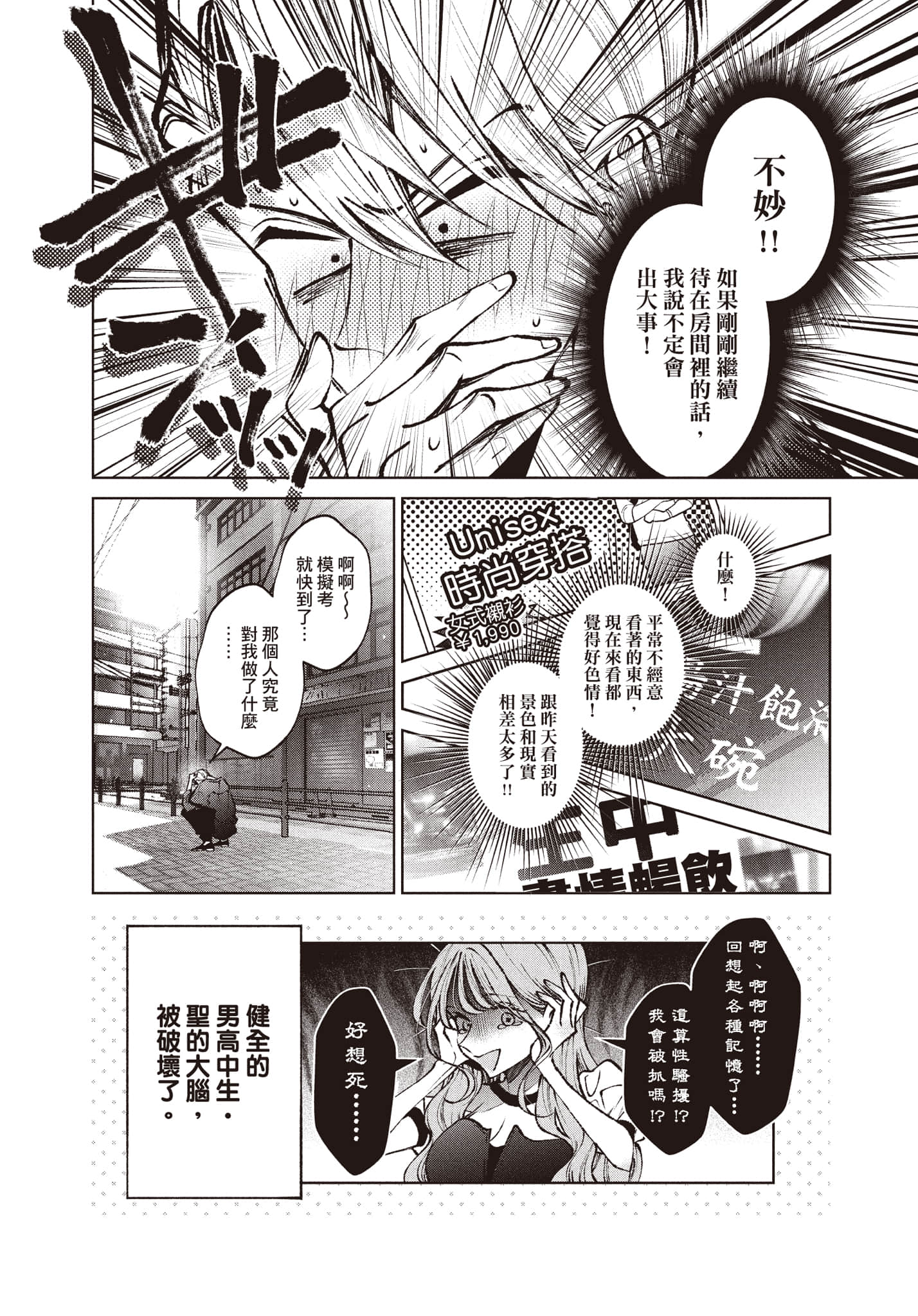 第 103 页