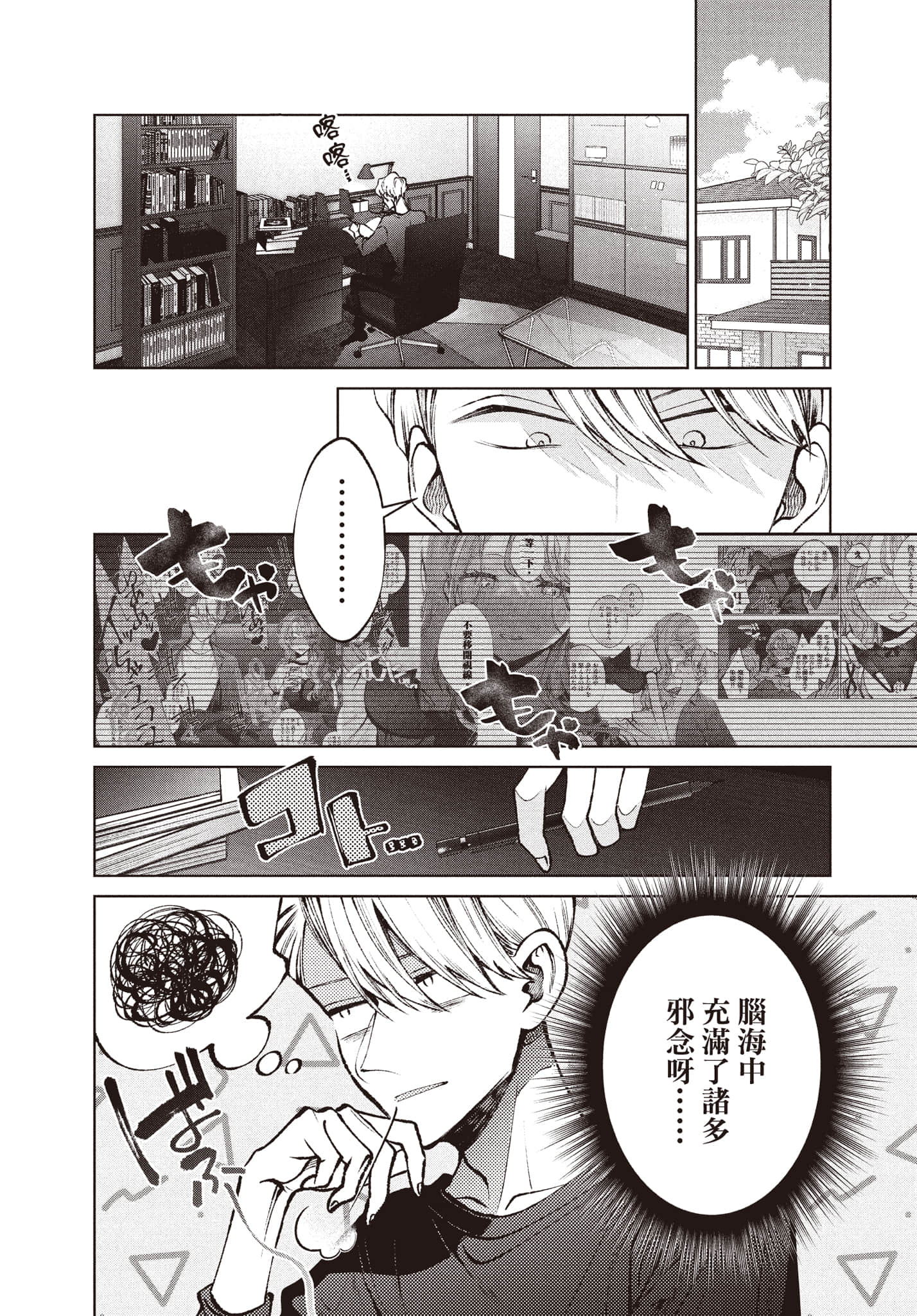 第 107 页