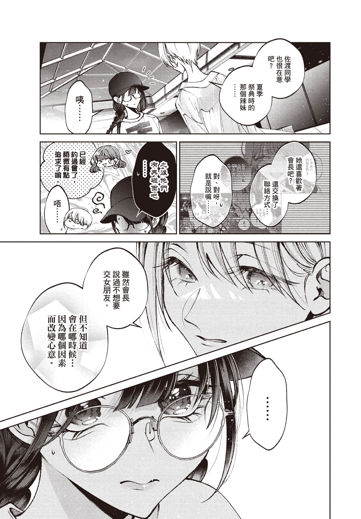 第 110 页