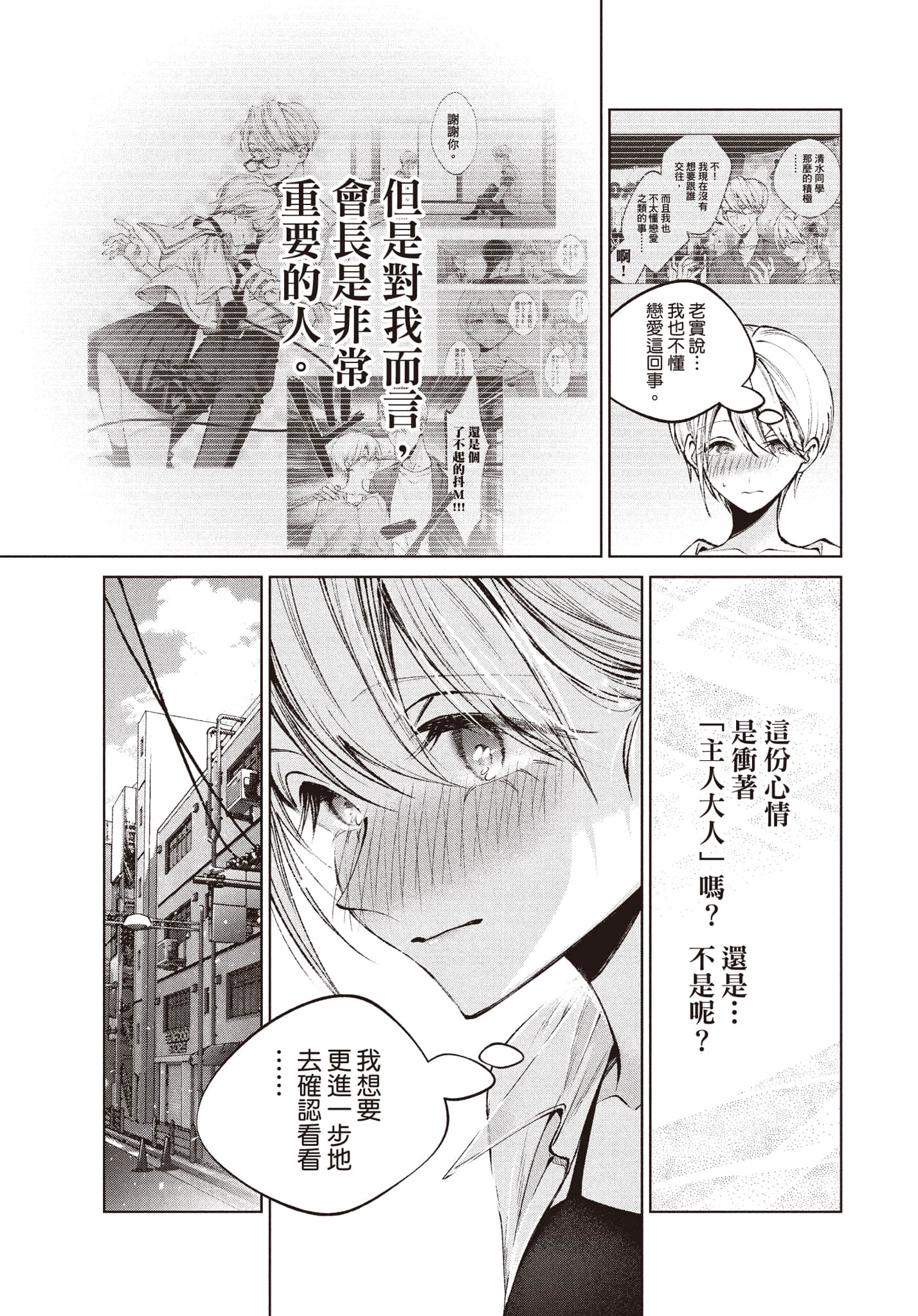 第 112 页