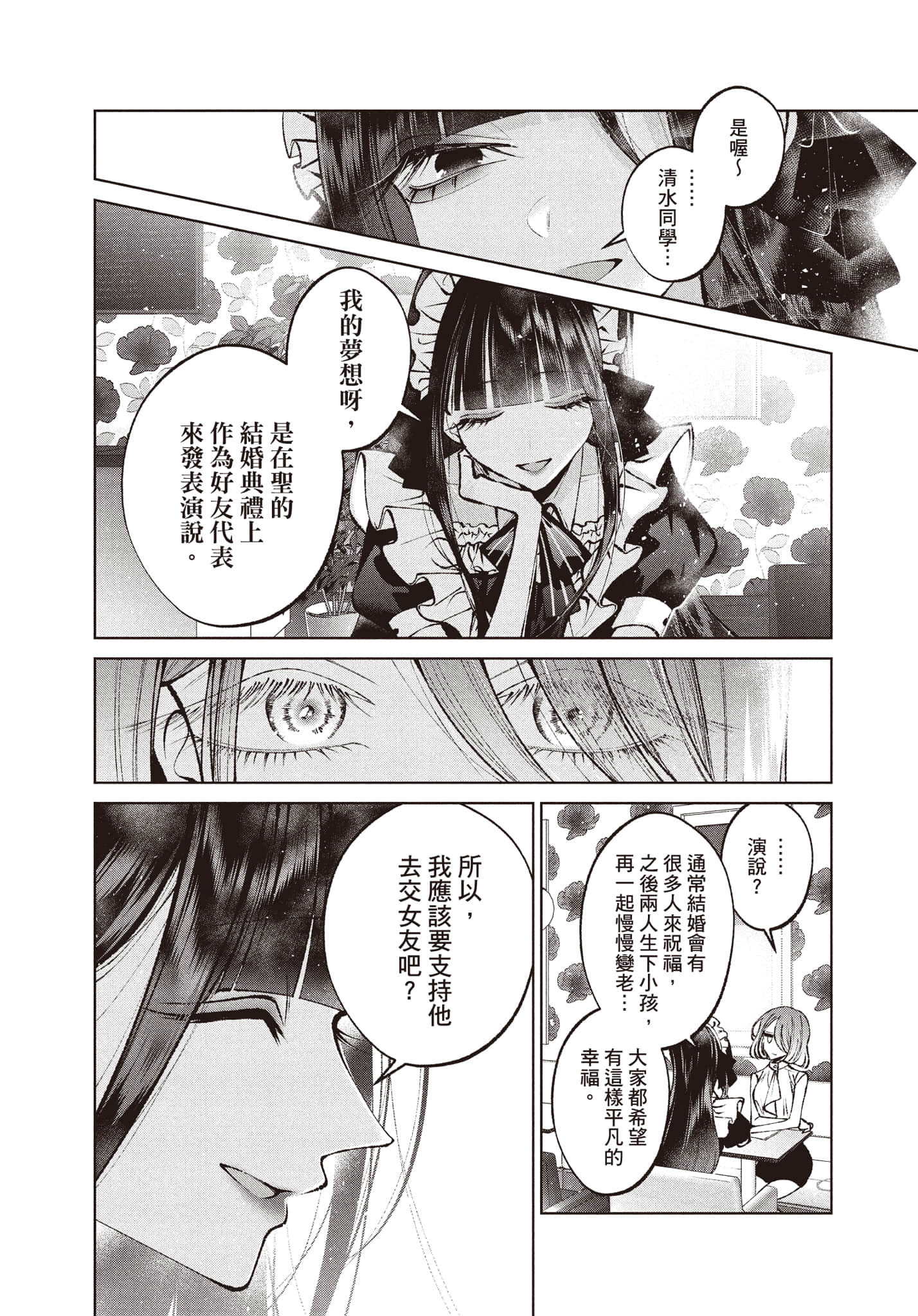 第 115 页
