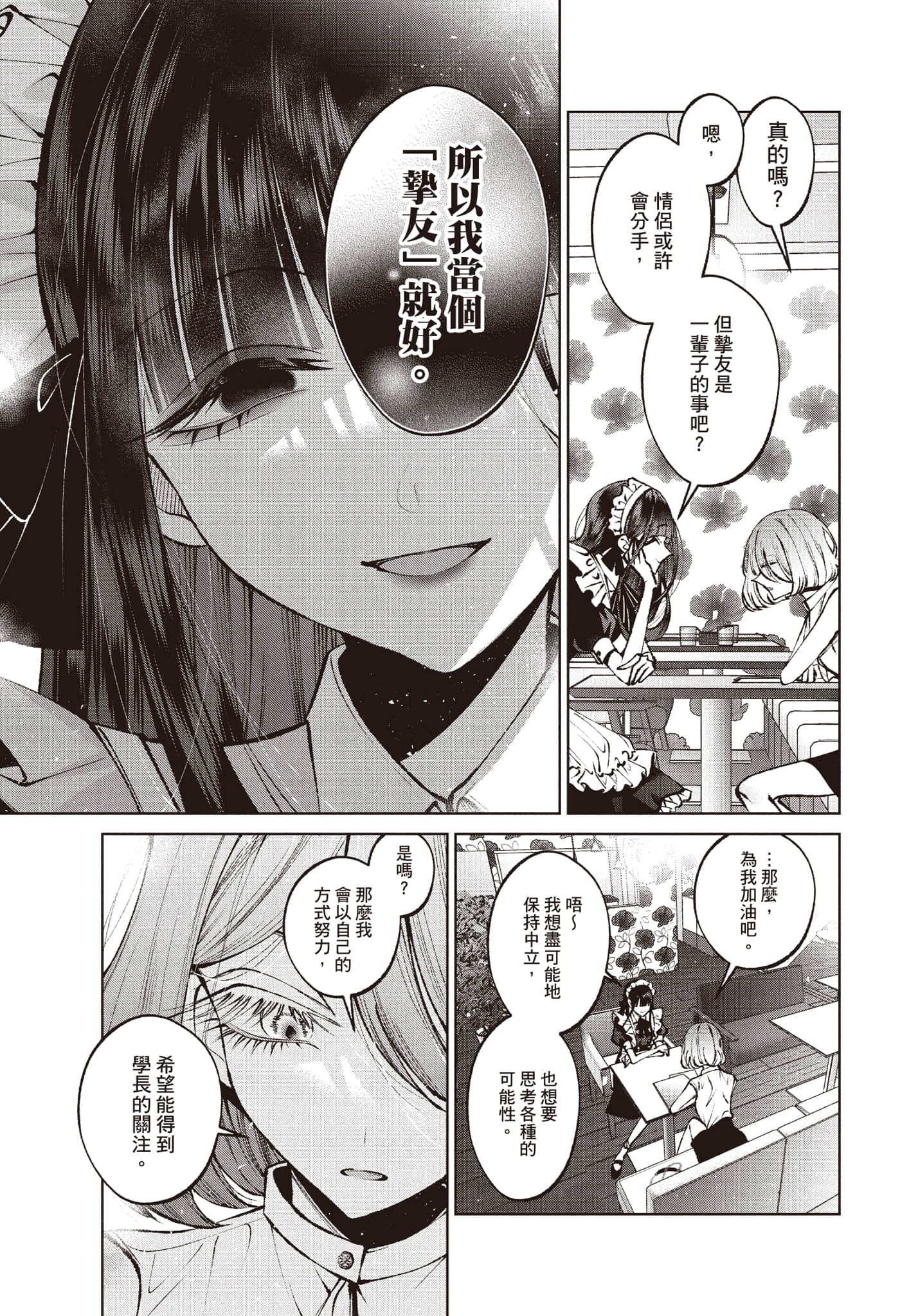 第 116 页