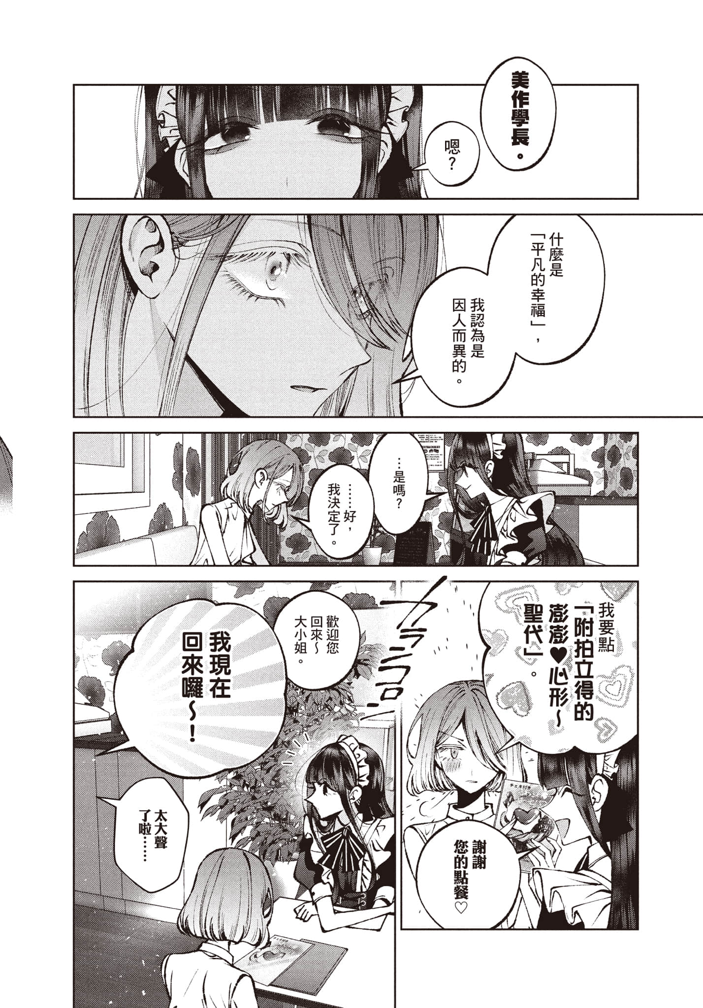 第 117 页