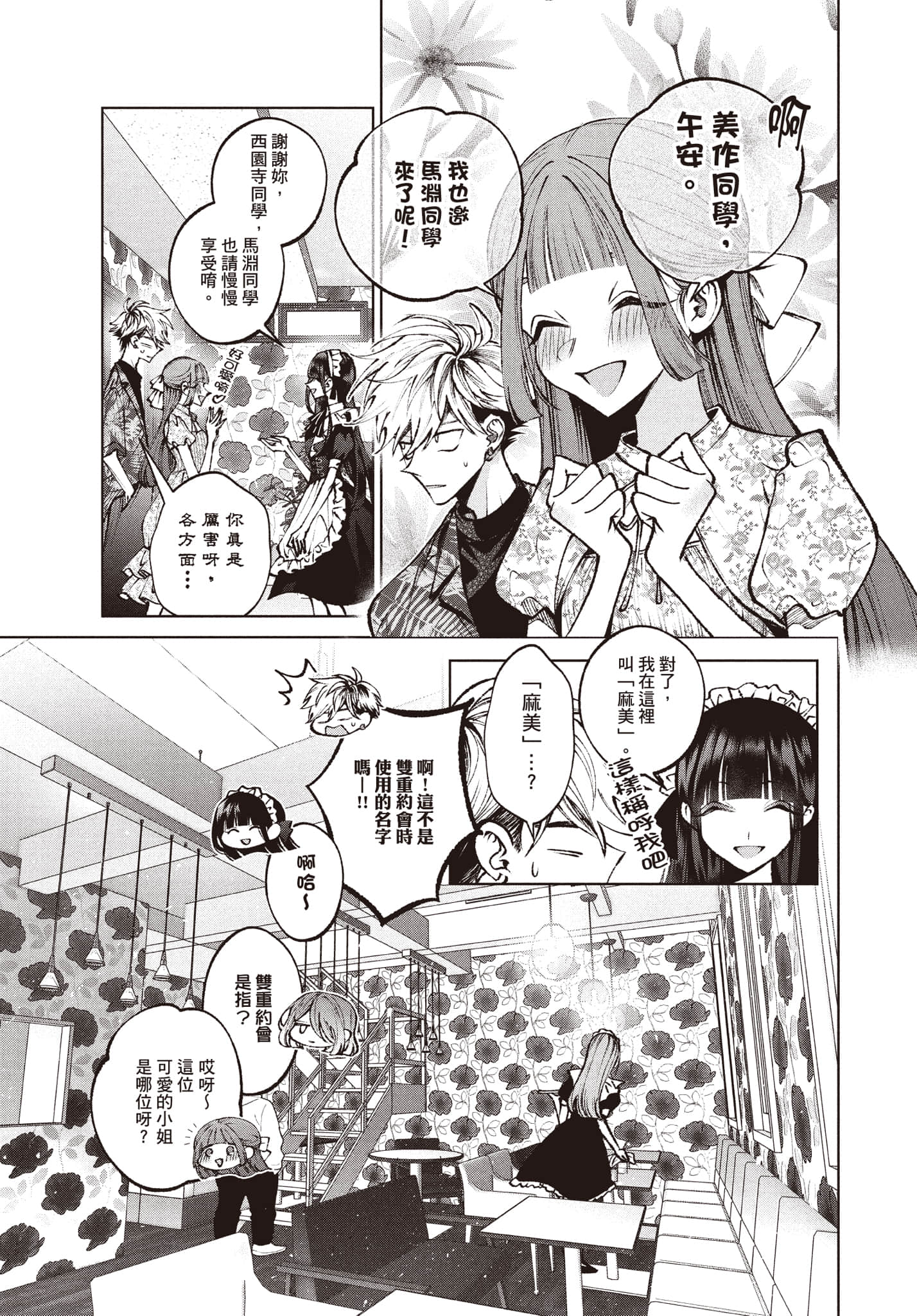 第 118 页