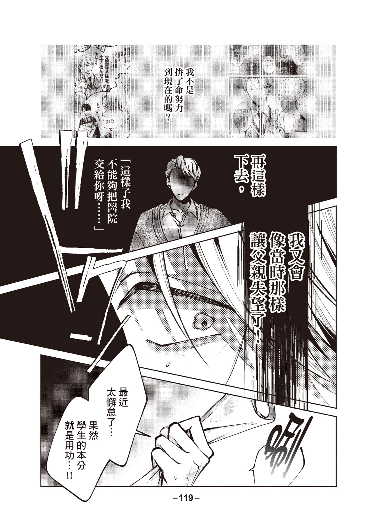 第 120 页