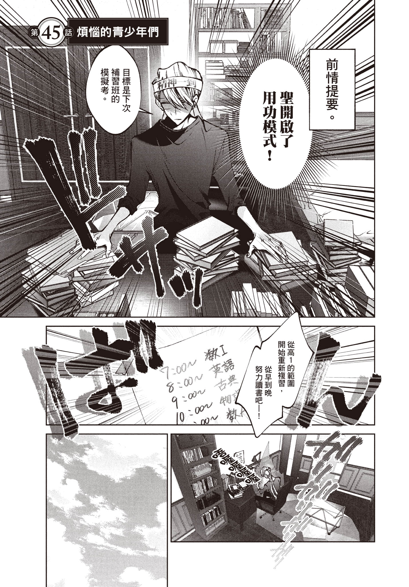 第 122 页