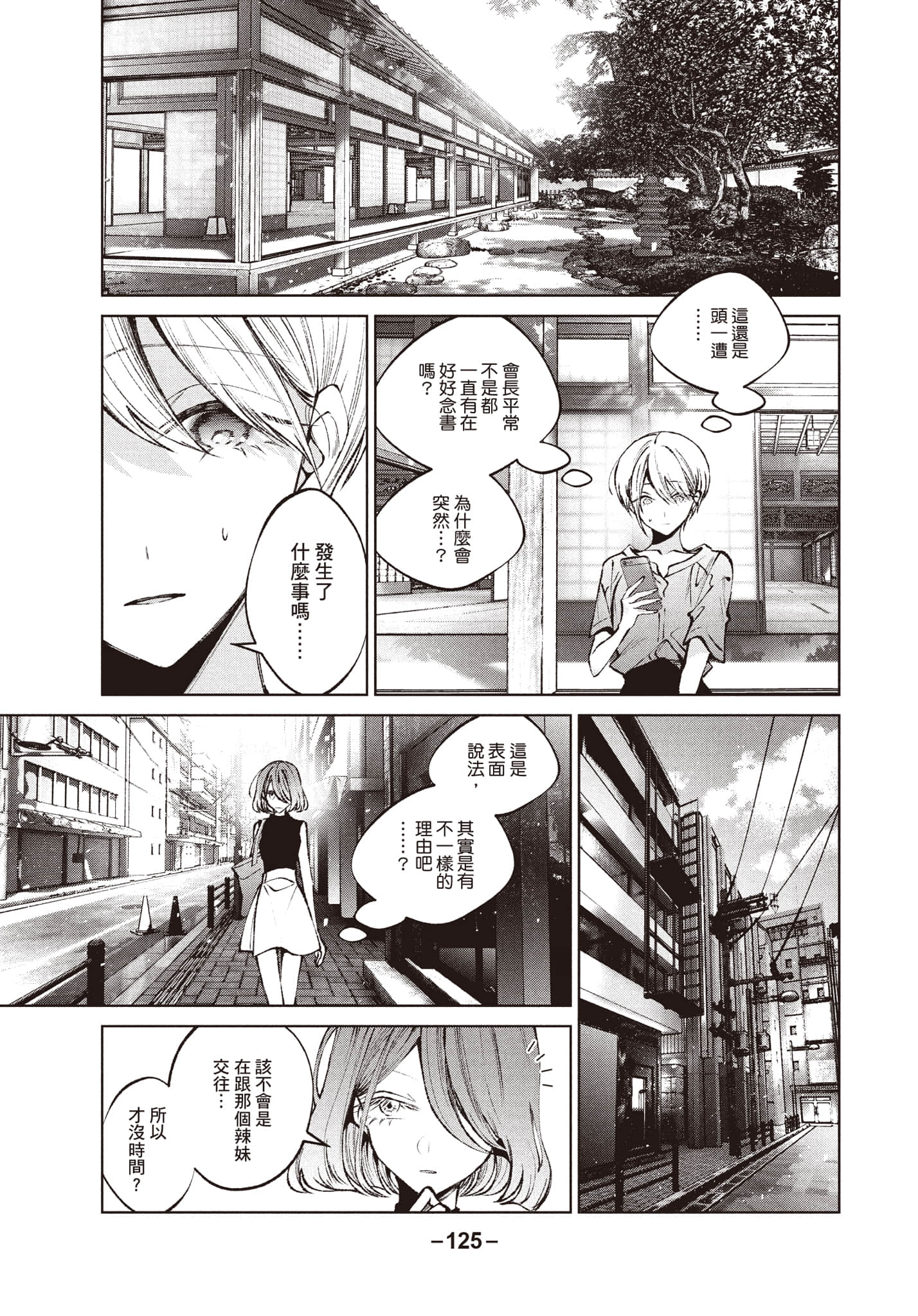 第 126 页