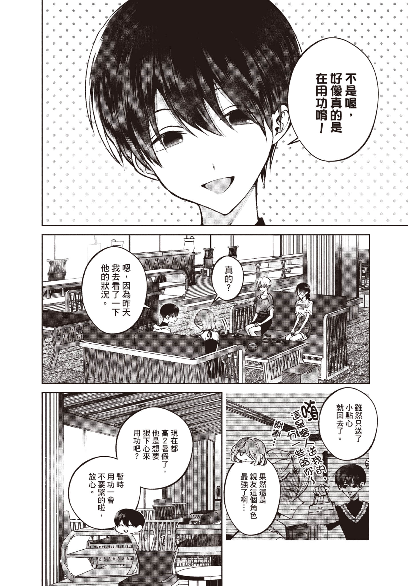 第 127 页