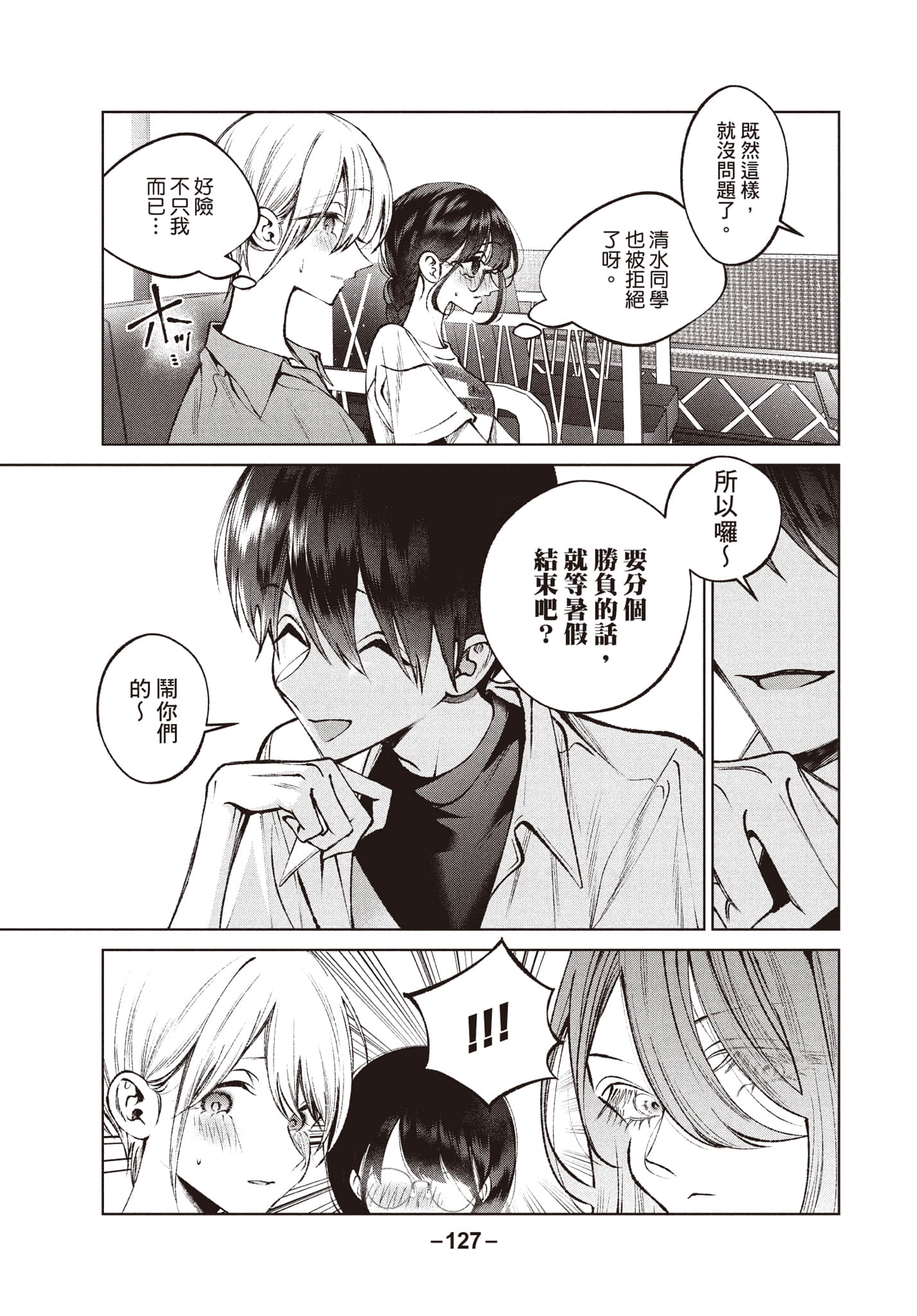 第 128 页